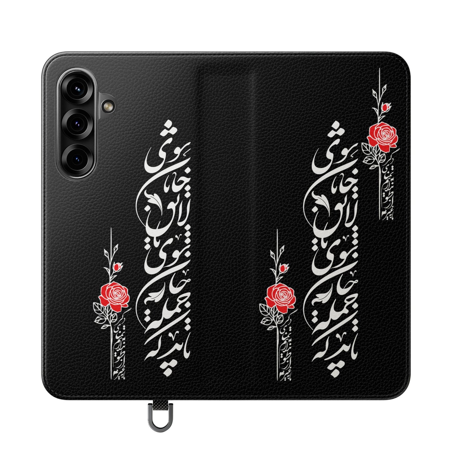 FARSI CALLIGRAPHY FLIP CASES باید که جمله جان شوی تا لایق جانان شوی