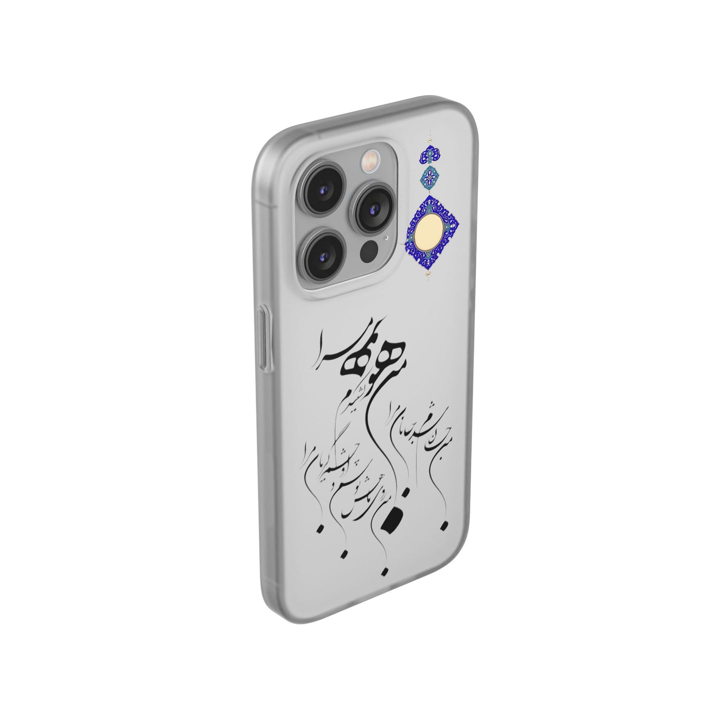 FLEXI PHONE CASE – PERSIAN CALLIGRAPHY RUMI POEM « من هو کشیدم هو مرا من جان شدم جانان مرا