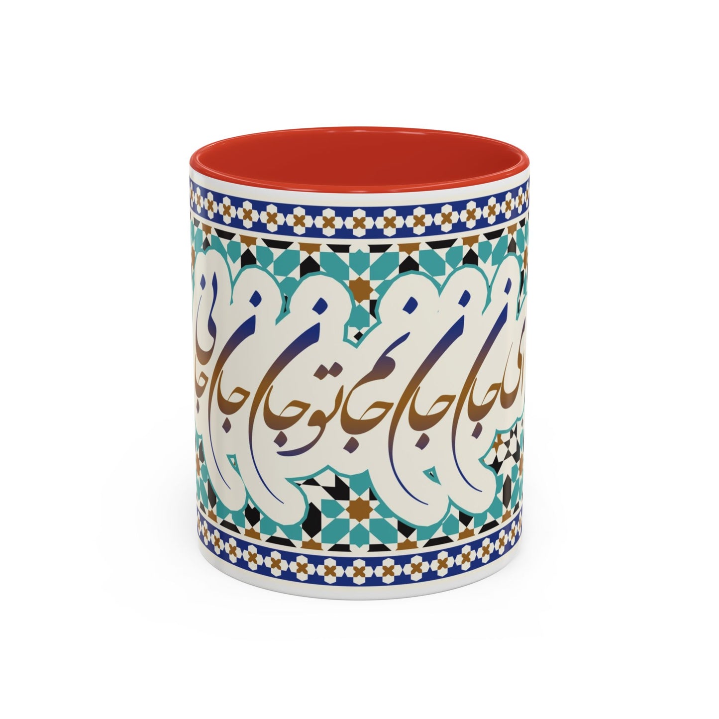 Accent Coffee Mug Persion Poam ای جان جان تو جان جان جانی