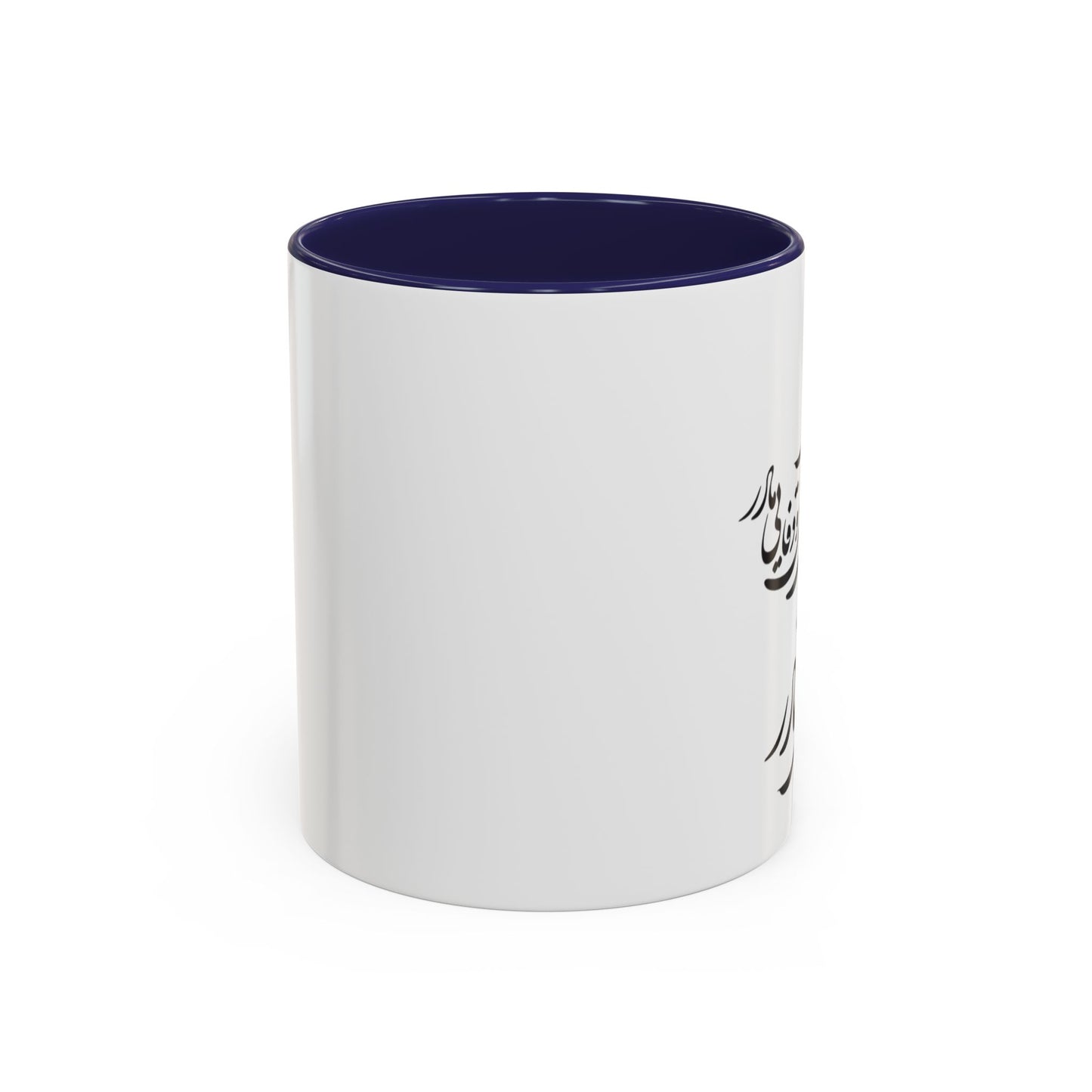 PERSIAN CALLIGRAPHY MUG – BEAUTIFUL MOTHER’S DAY GIFT WITH FARSI QUOTE | IRANIAN MOM GIFT