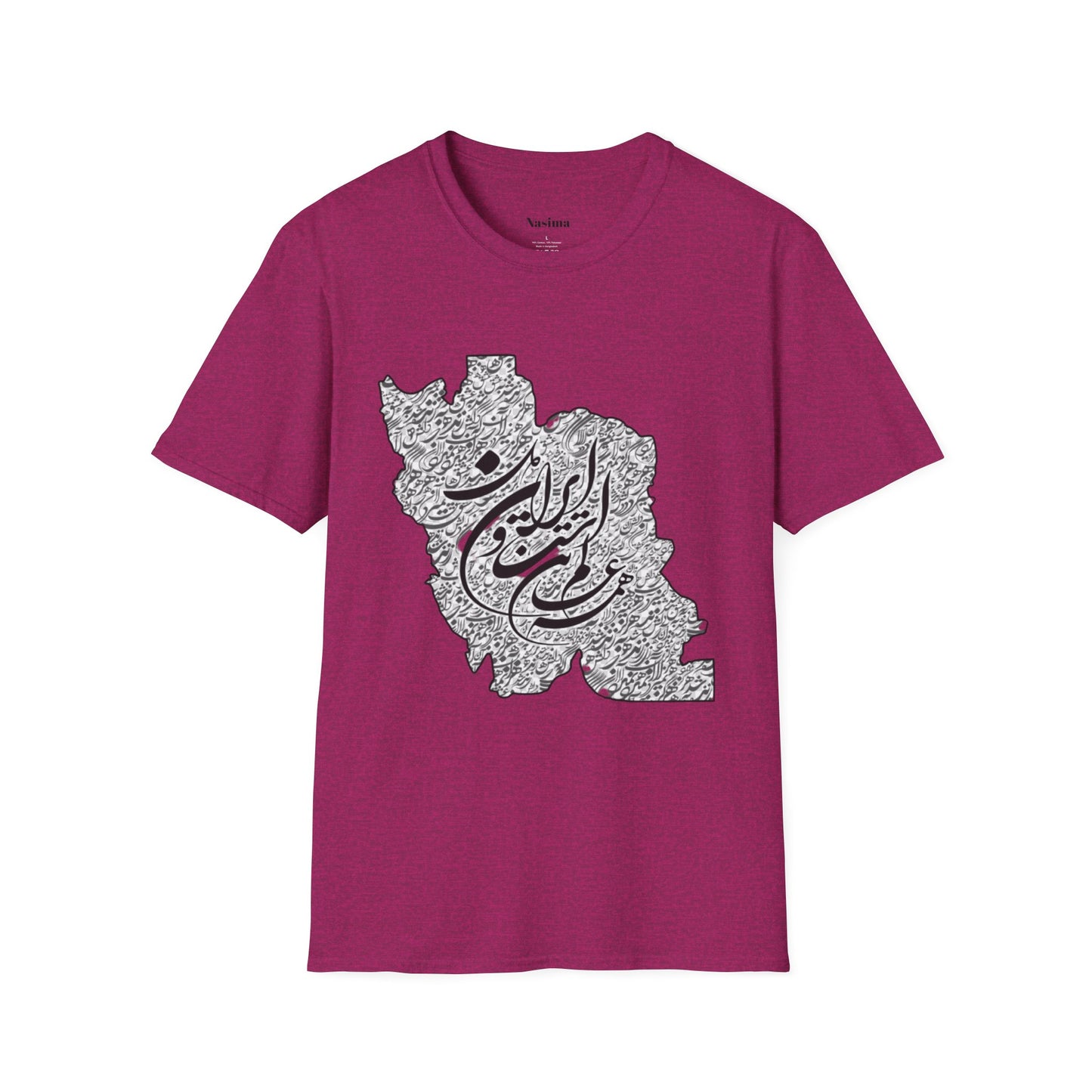 UNISEX SOFTSTYLE T-SHIRT | IRAN MAP "همه عالم تن است و ایران قلب آن"