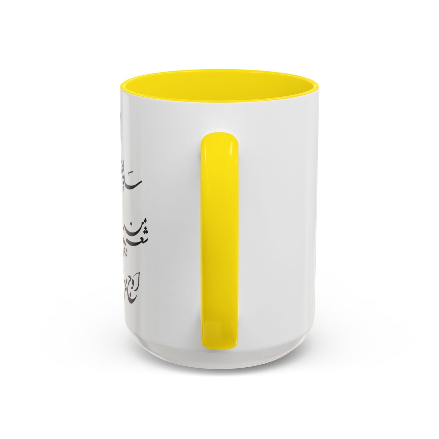 Persian Calligraphy Mug, Mother's Days Gift