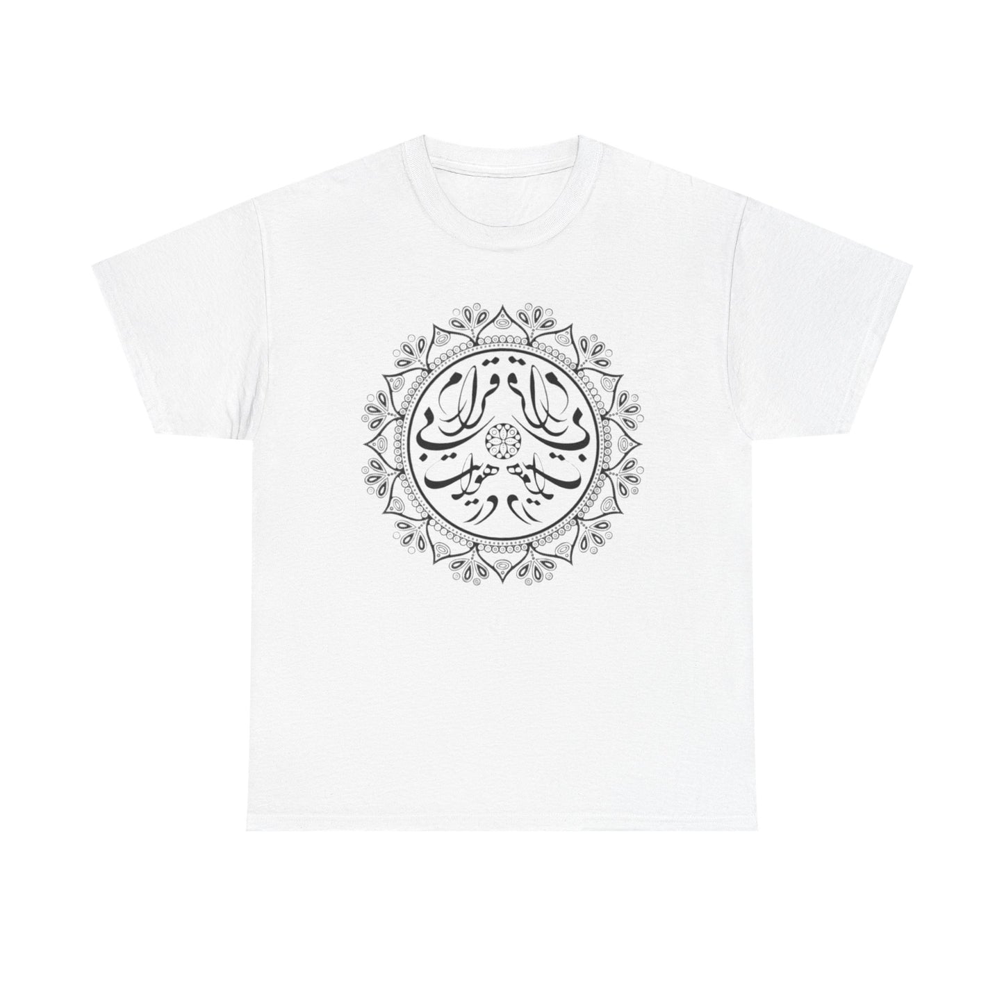Men's Persion Calligraphy Cotton T- Shirt در هوایت بیقرارم