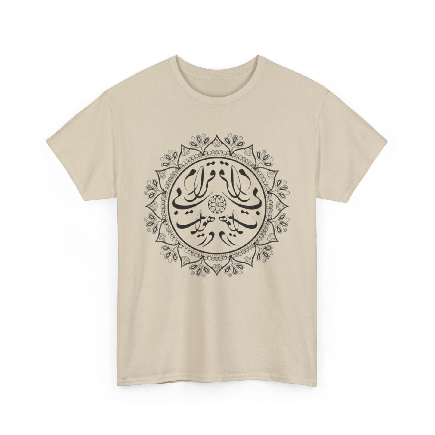 Men's Persion Calligraphy Cotton T- Shirt در هوایت بیقرارم