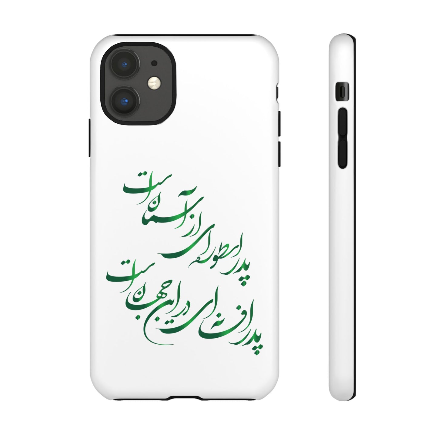 FATHER'S DAY TOUGH PHONE CASE GIFT