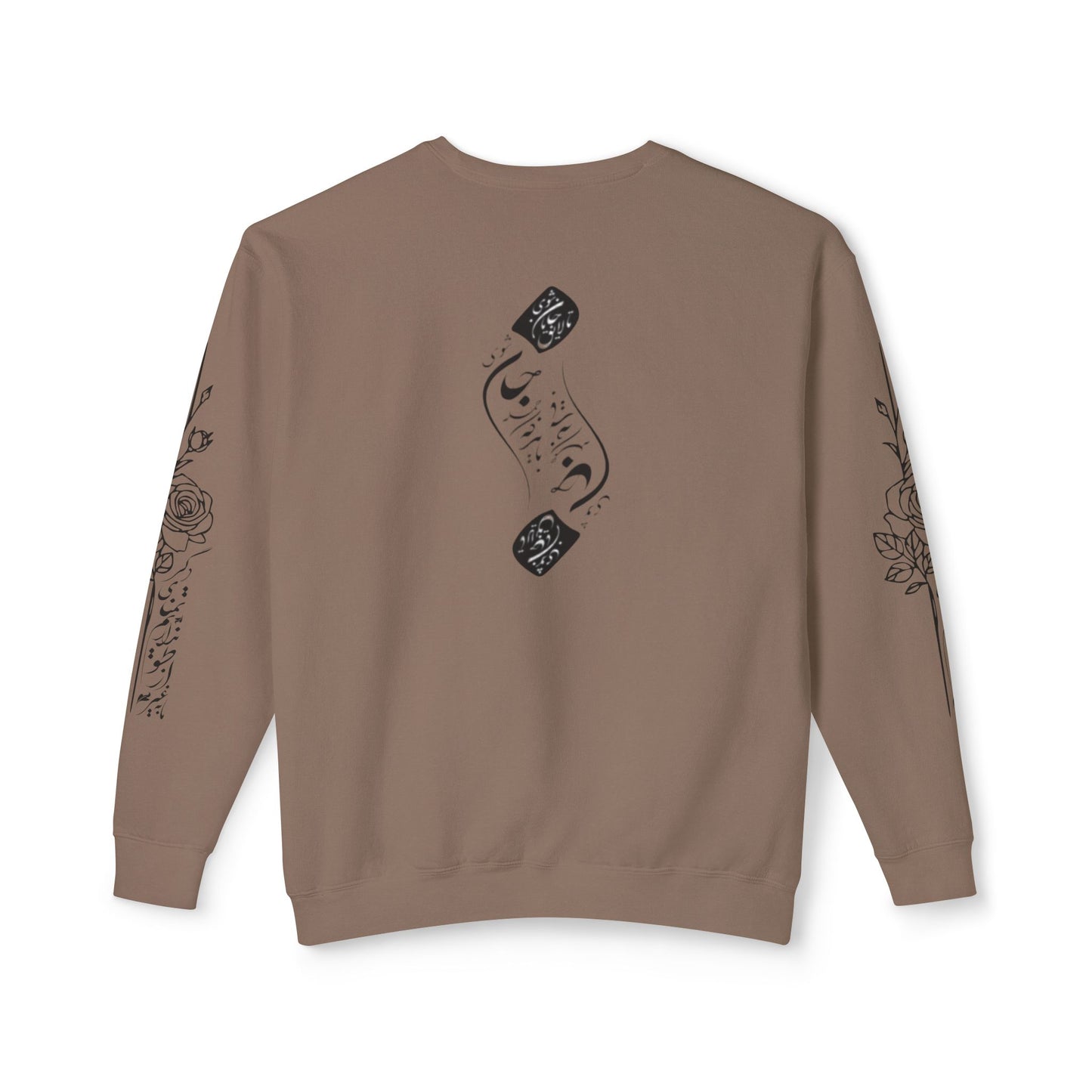 Unisex Persian Calligraphy Sweatshirt: «باید که جمله جان شوی تا لایق جانان شوی»