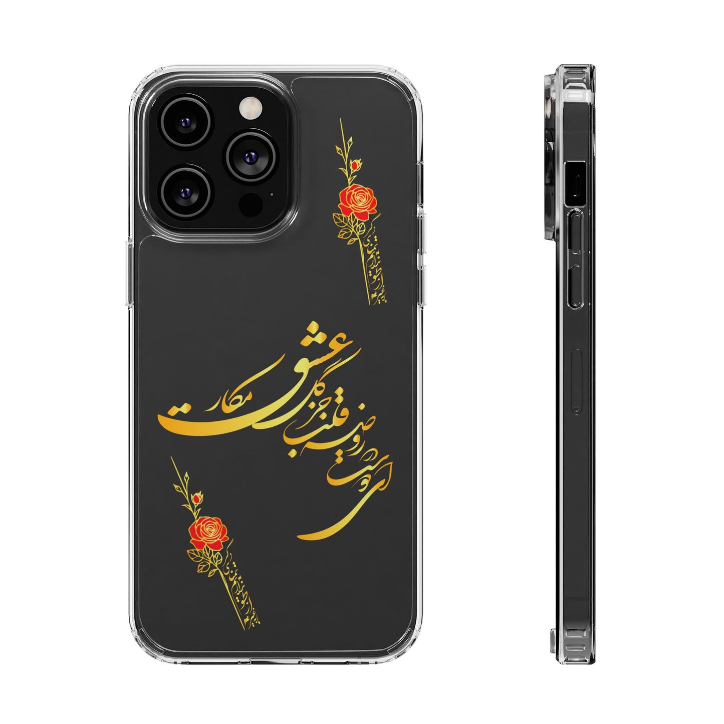 Copy of CLEAR PHONE CASE – "ای دوست در روضه قلب جز گل عشق مکار"