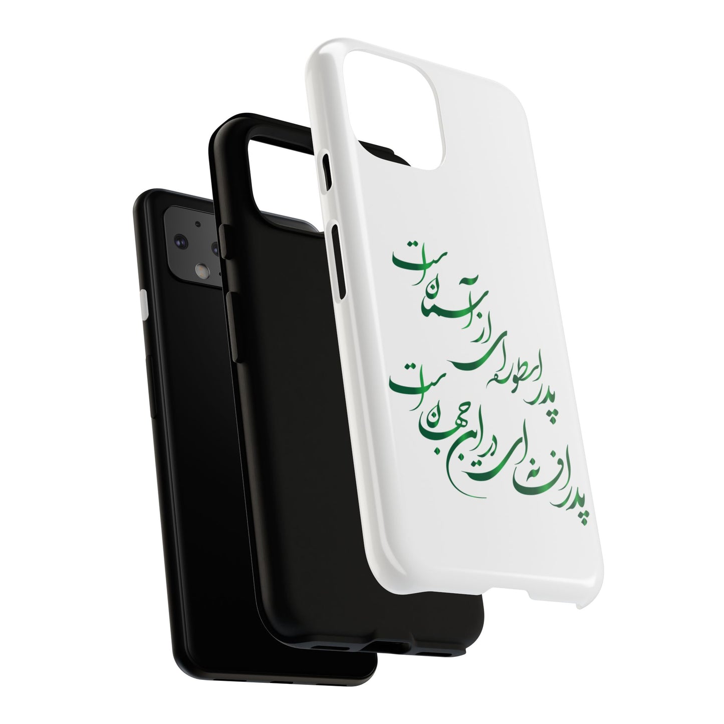 FATHER'S DAY TOUGH PHONE CASE GIFT