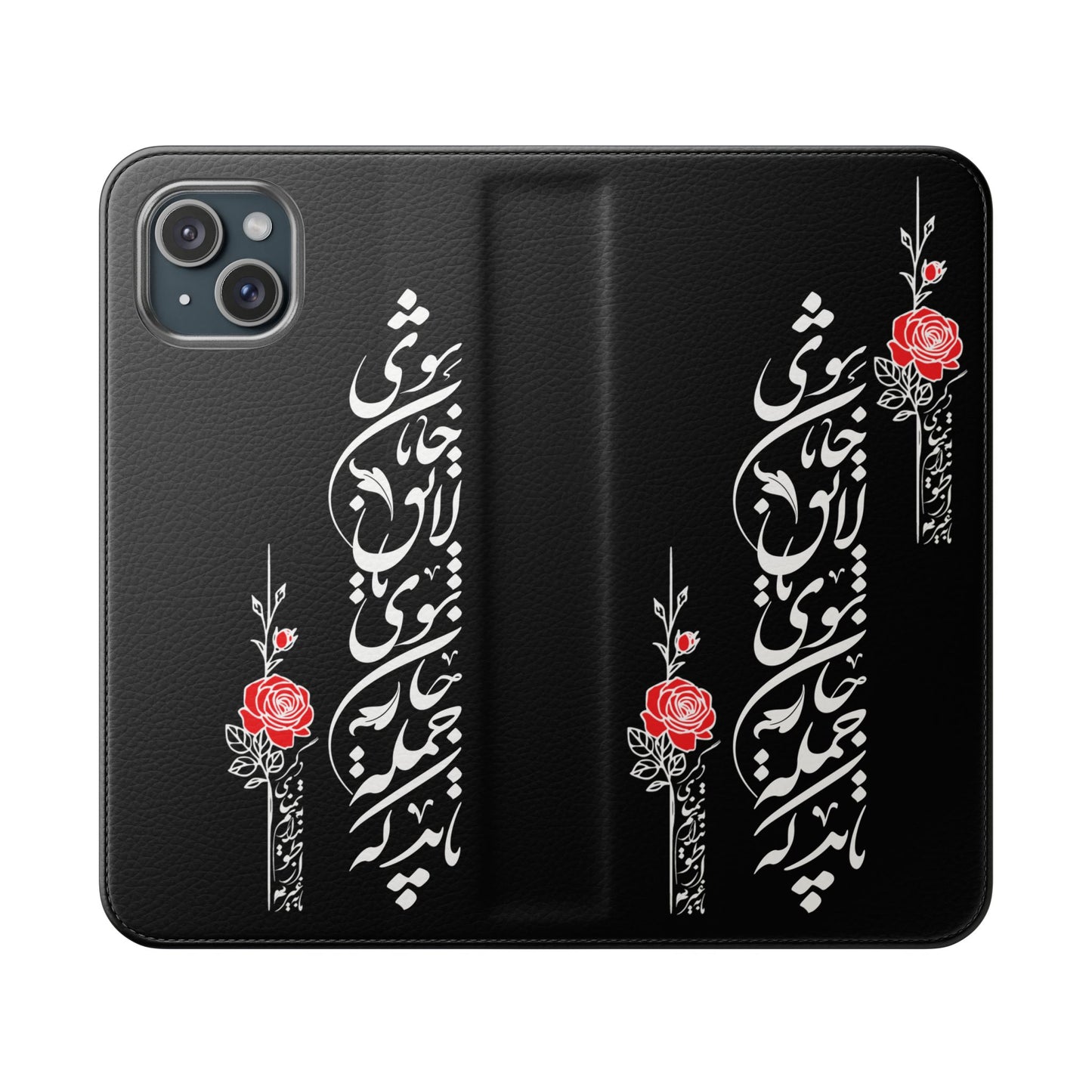 FARSI CALLIGRAPHY FLIP CASES باید که جمله جان شوی تا لایق جانان شوی