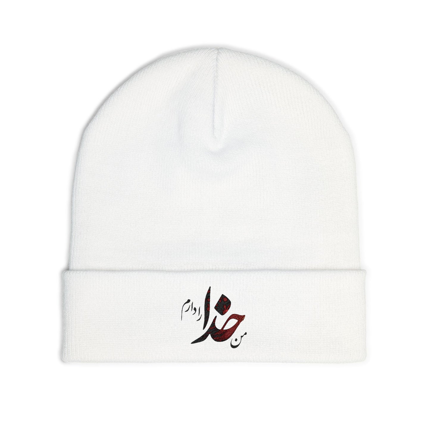 EMBROIDERED KNIT BEANIE | "من خدا را دارم" – PERSIAN CALLIGRAPHY