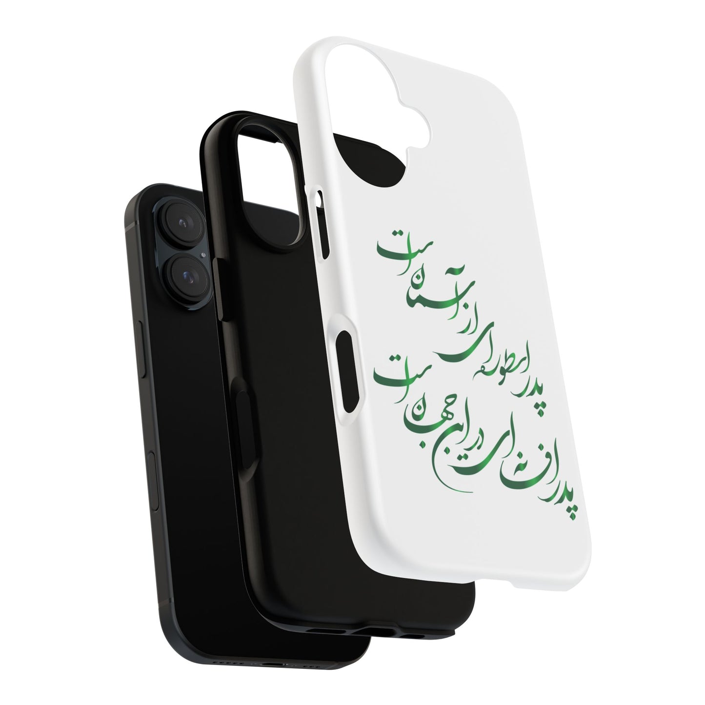 FATHER'S DAY TOUGH PHONE CASE GIFT