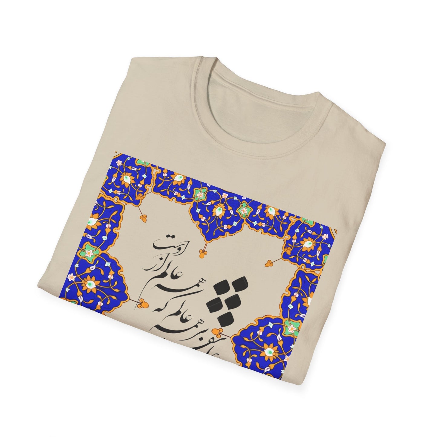 UNISEX SOFTSTYLE T-SHIRT عاشقم بر همه عالم که همه عالم از اوست