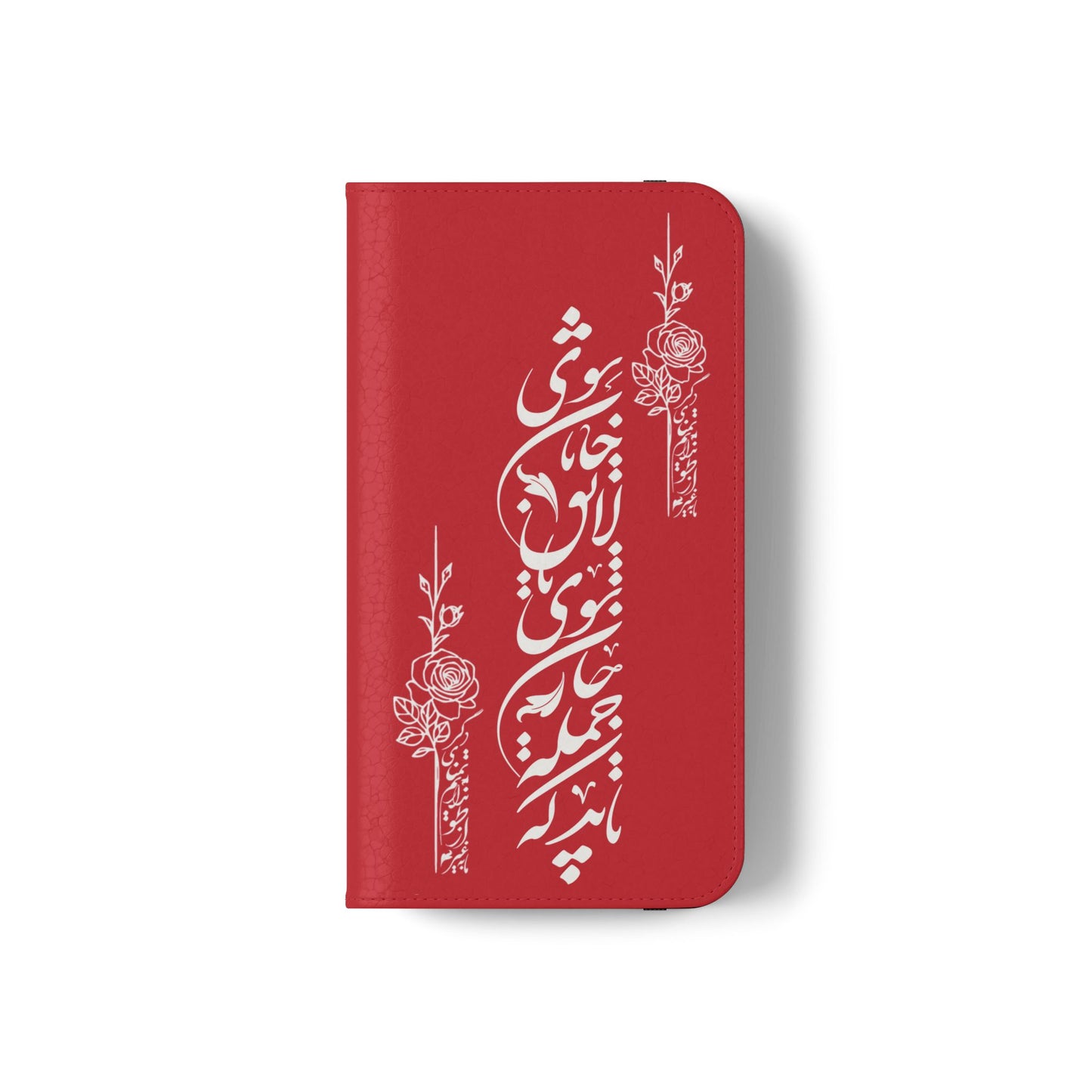 FARSI CALLIGRAPHY FLIP CASES باید که جمله جان شوی تا لایق جانان شوی