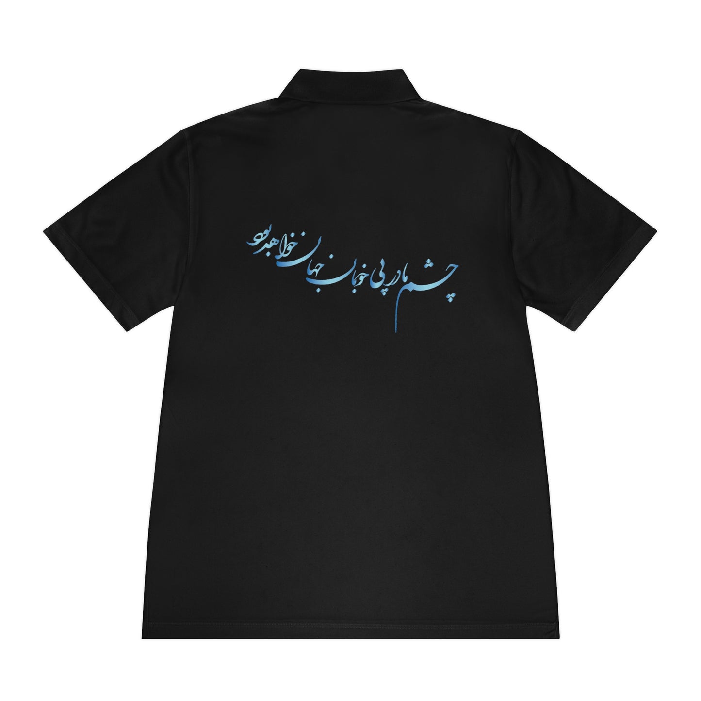 Persion Caligraphy Men's Sport Polo Shirt