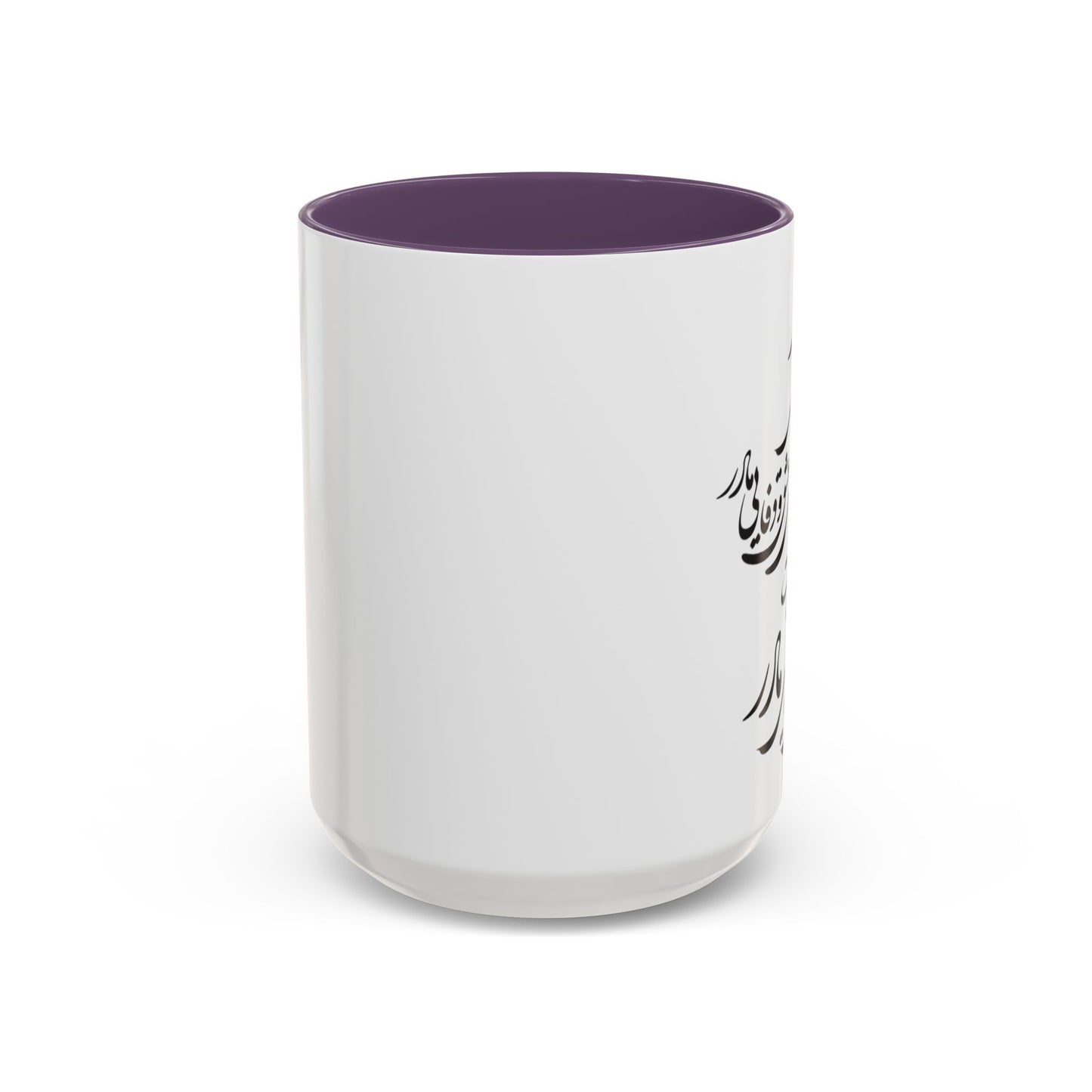 PERSIAN CALLIGRAPHY MUG – BEAUTIFUL MOTHER’S DAY GIFT WITH FARSI QUOTE | IRANIAN MOM GIFT