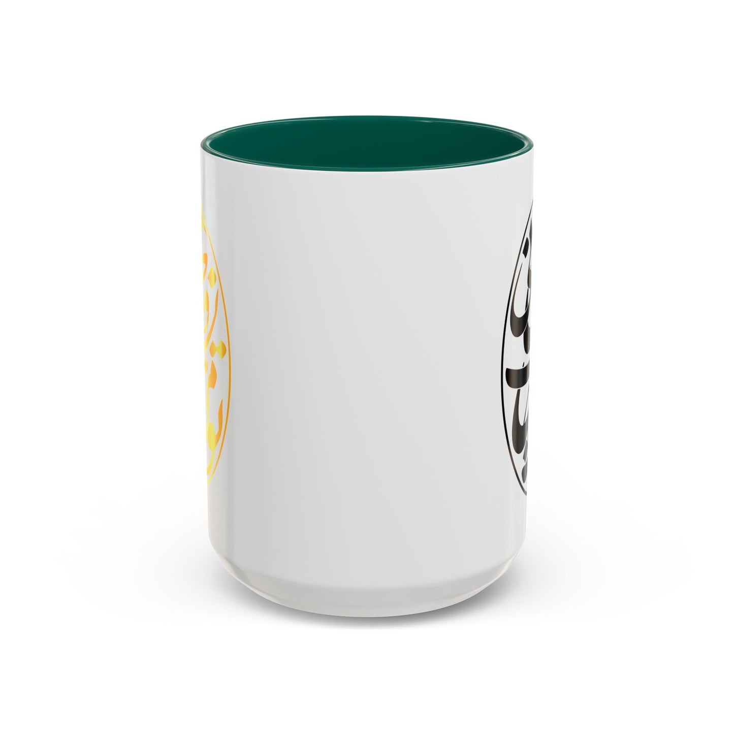 Colorful Mugs تو مرا جان و جهانی