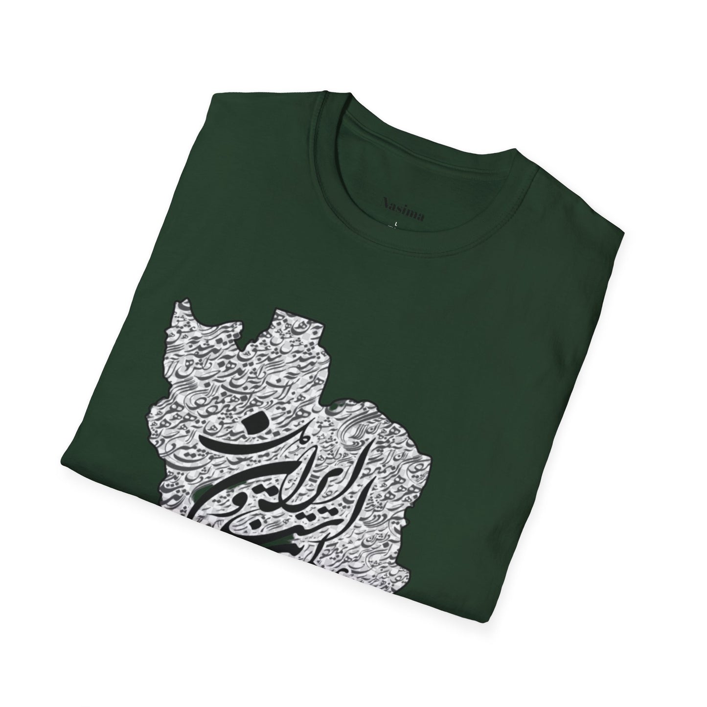 UNISEX SOFTSTYLE T-SHIRT | IRAN MAP "همه عالم تن است و ایران قلب آن"