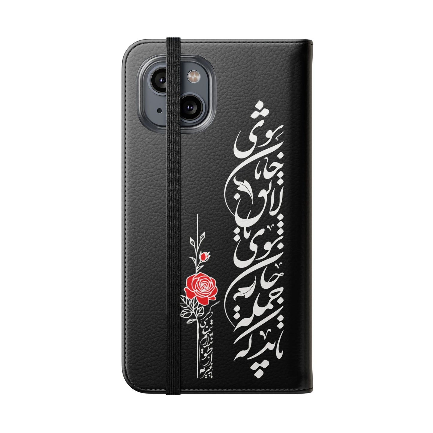 FARSI CALLIGRAPHY FLIP CASES باید که جمله جان شوی تا لایق جانان شوی