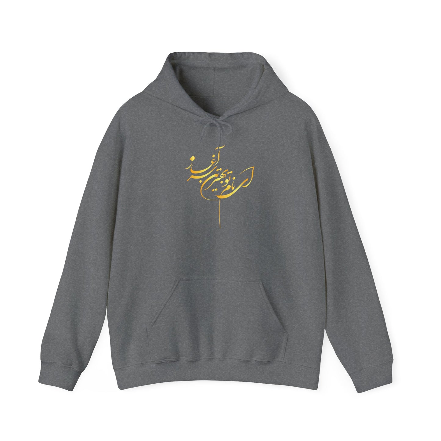 UNISEX HEAVY BLEND HOODIE FOR COMFORT & STYLE