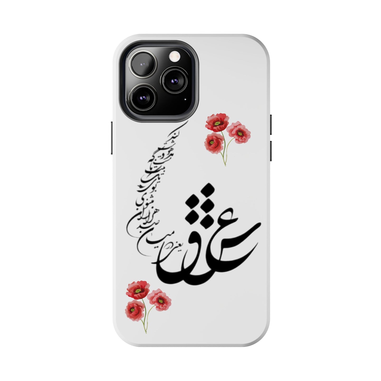 TOUGH PHONE CASE « عشق یعنی در میان صدهزاران مثنوی بوی یک تک بیت ناگه مست و مدهوشت کند »
