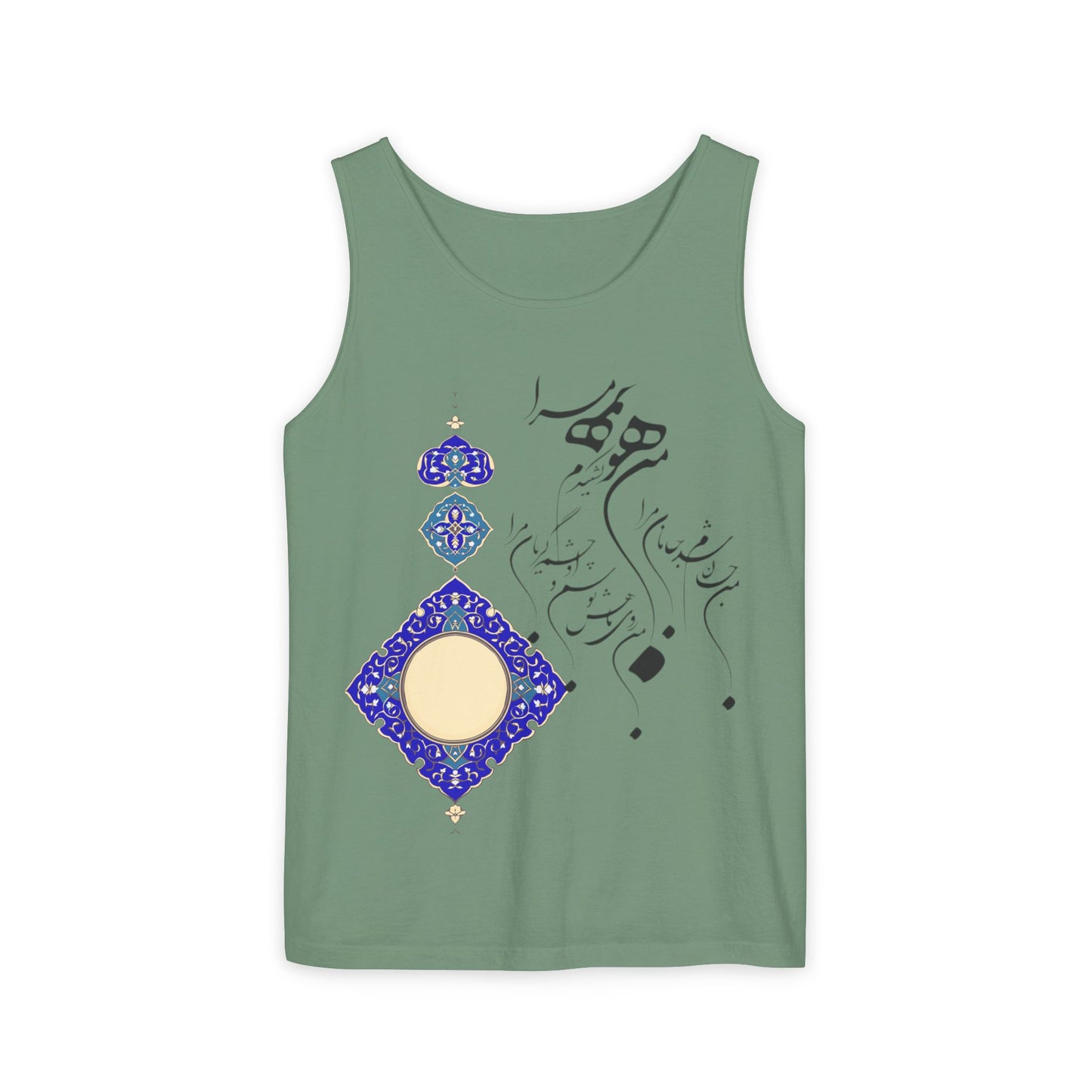 PERSIAN CALLIGRAPHY TANK – من هو کشیدم هو مرا (مولانا)