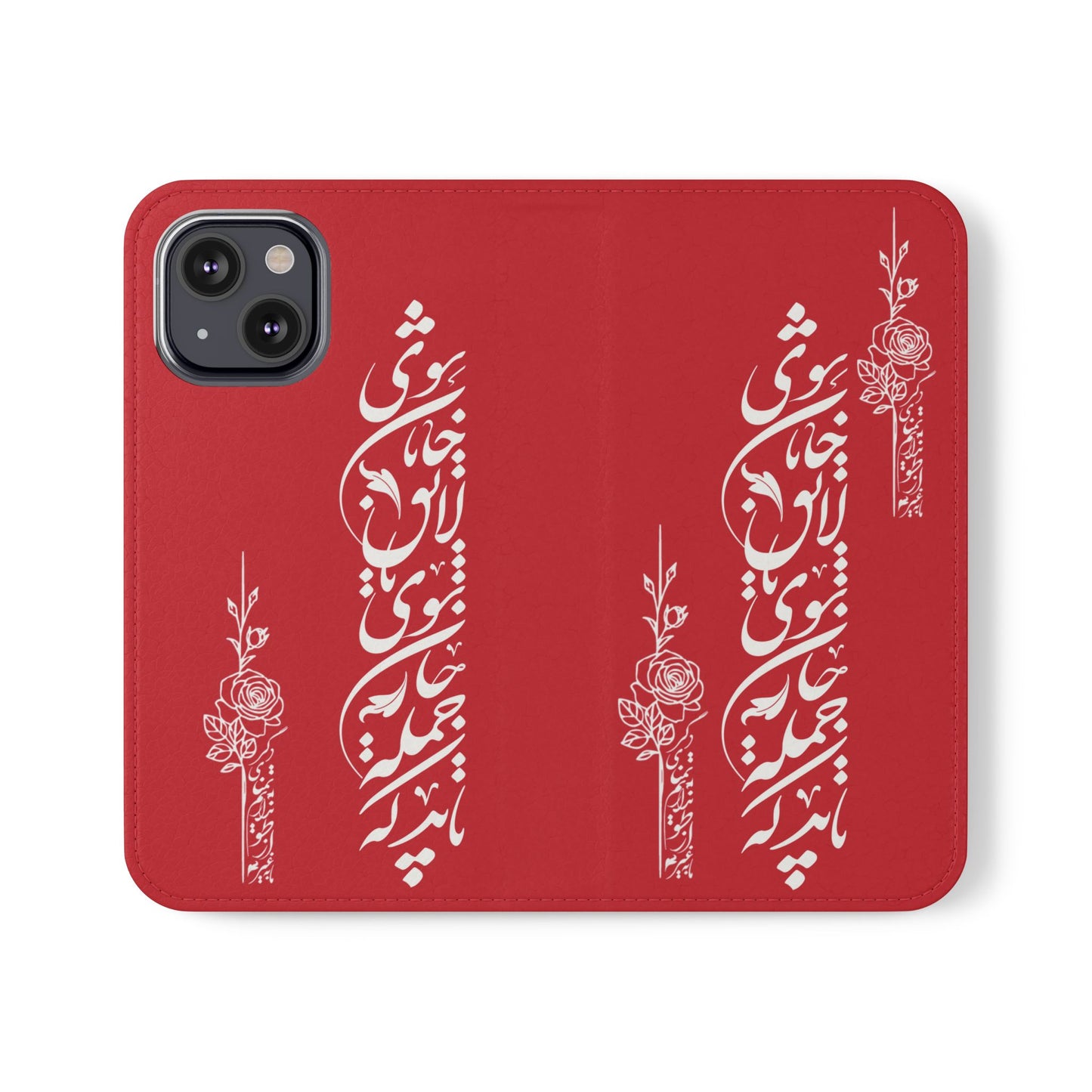 FARSI CALLIGRAPHY FLIP CASES باید که جمله جان شوی تا لایق جانان شوی