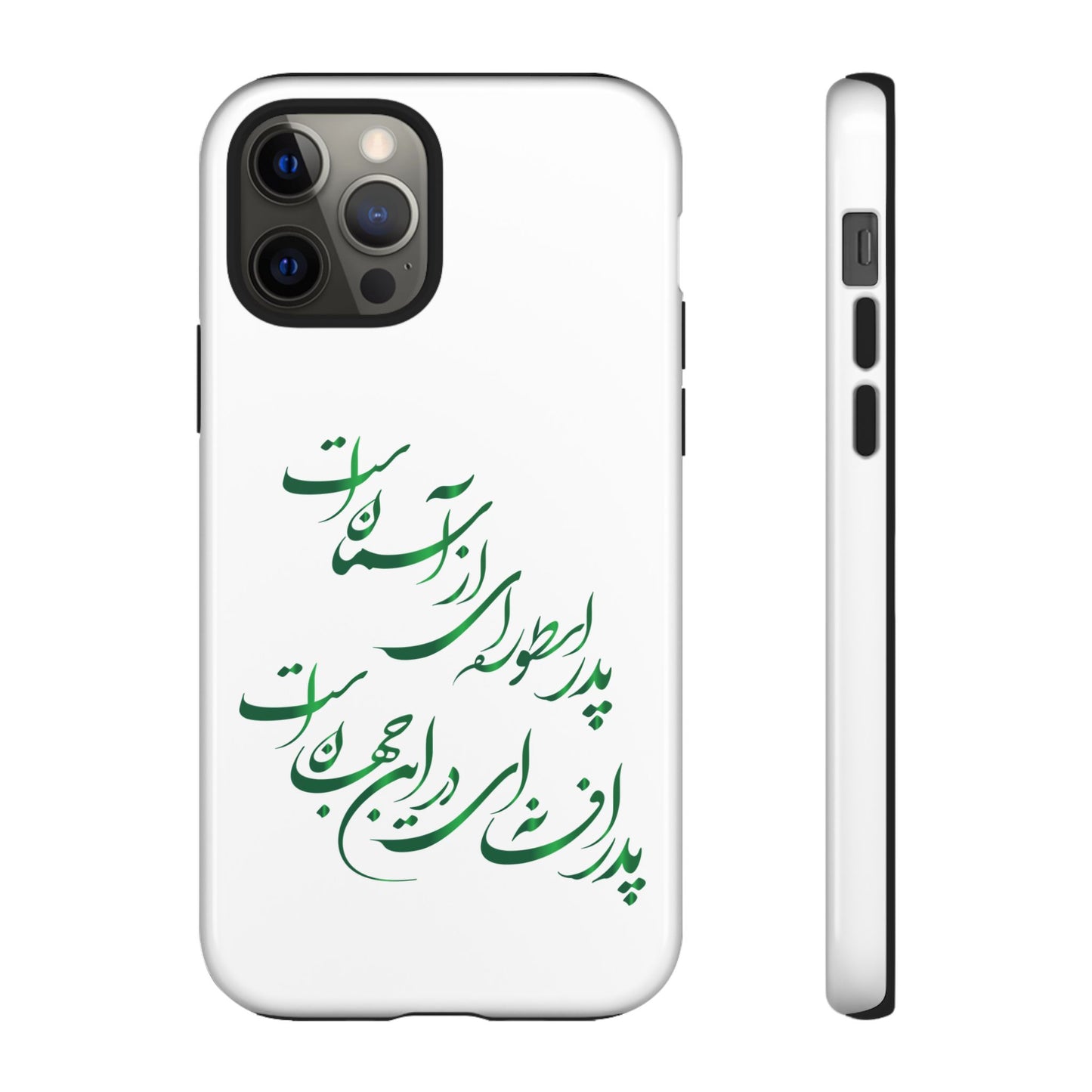 FATHER'S DAY TOUGH PHONE CASE GIFT