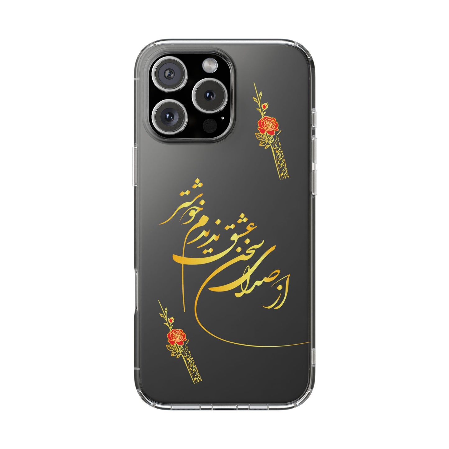 CLEAR PHONE CASE – "از صدرا سخن عشق نشنیدم خوشتر"