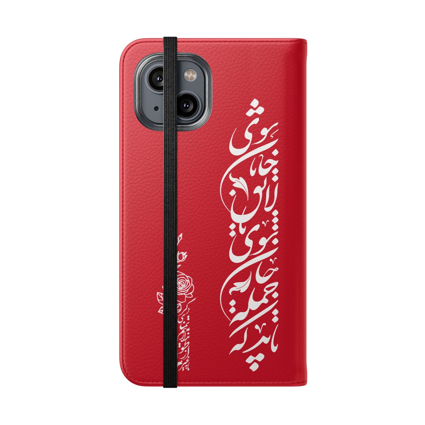 FARSI CALLIGRAPHY FLIP CASES باید که جمله جان شوی تا لایق جانان شوی