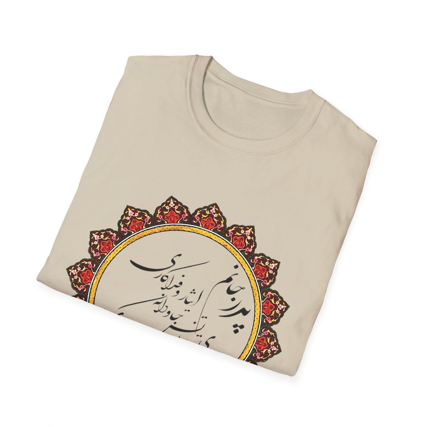 PERSIAN CALLIGRAPHY FATHER'S DAY T-SHIRT GIFT روزت مبارک