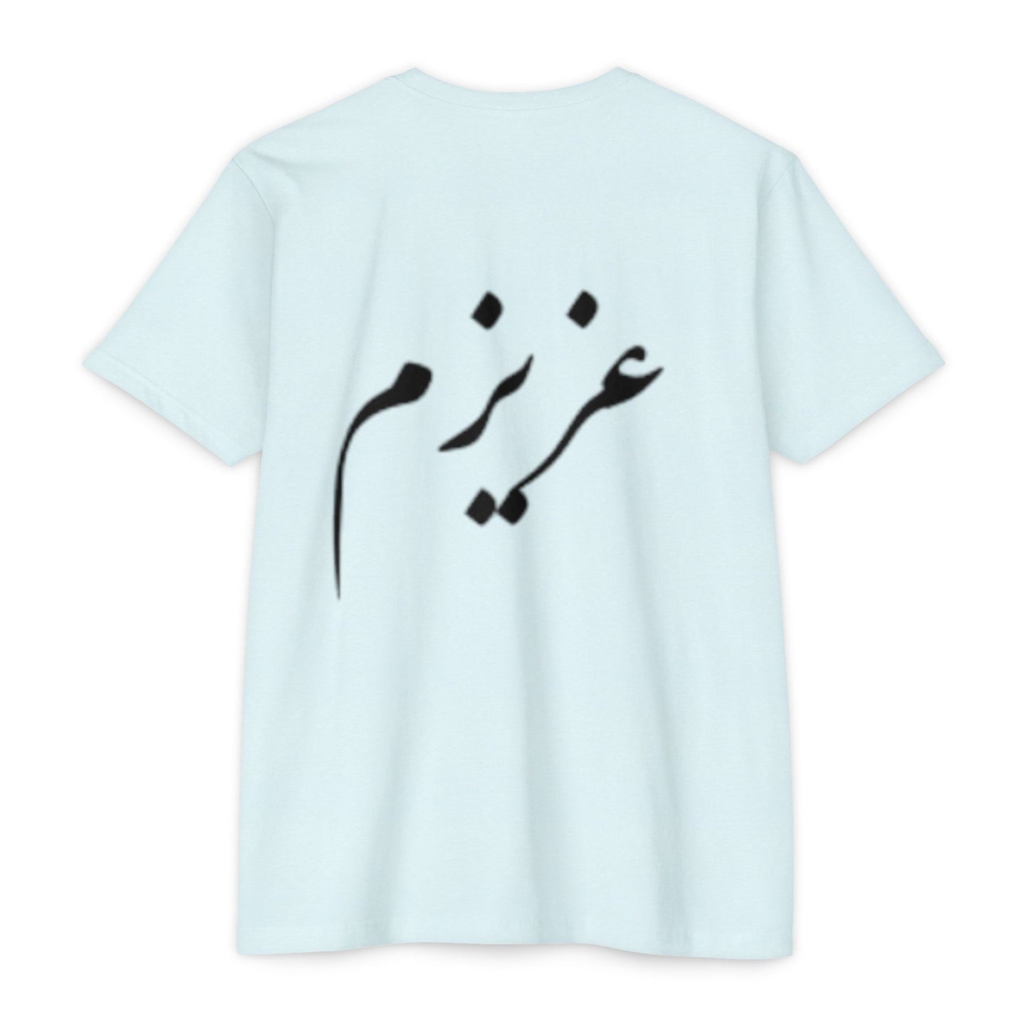 AZIZAM T-SHIRT