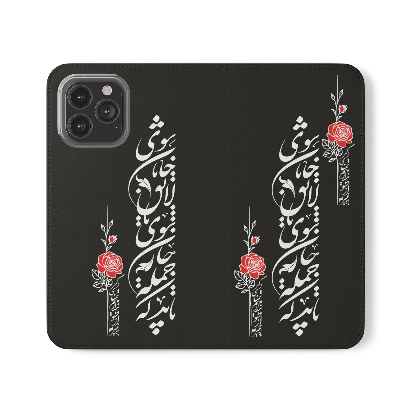 FARSI CALLIGRAPHY FLIP CASES باید که جمله جان شوی تا لایق جانان شوی