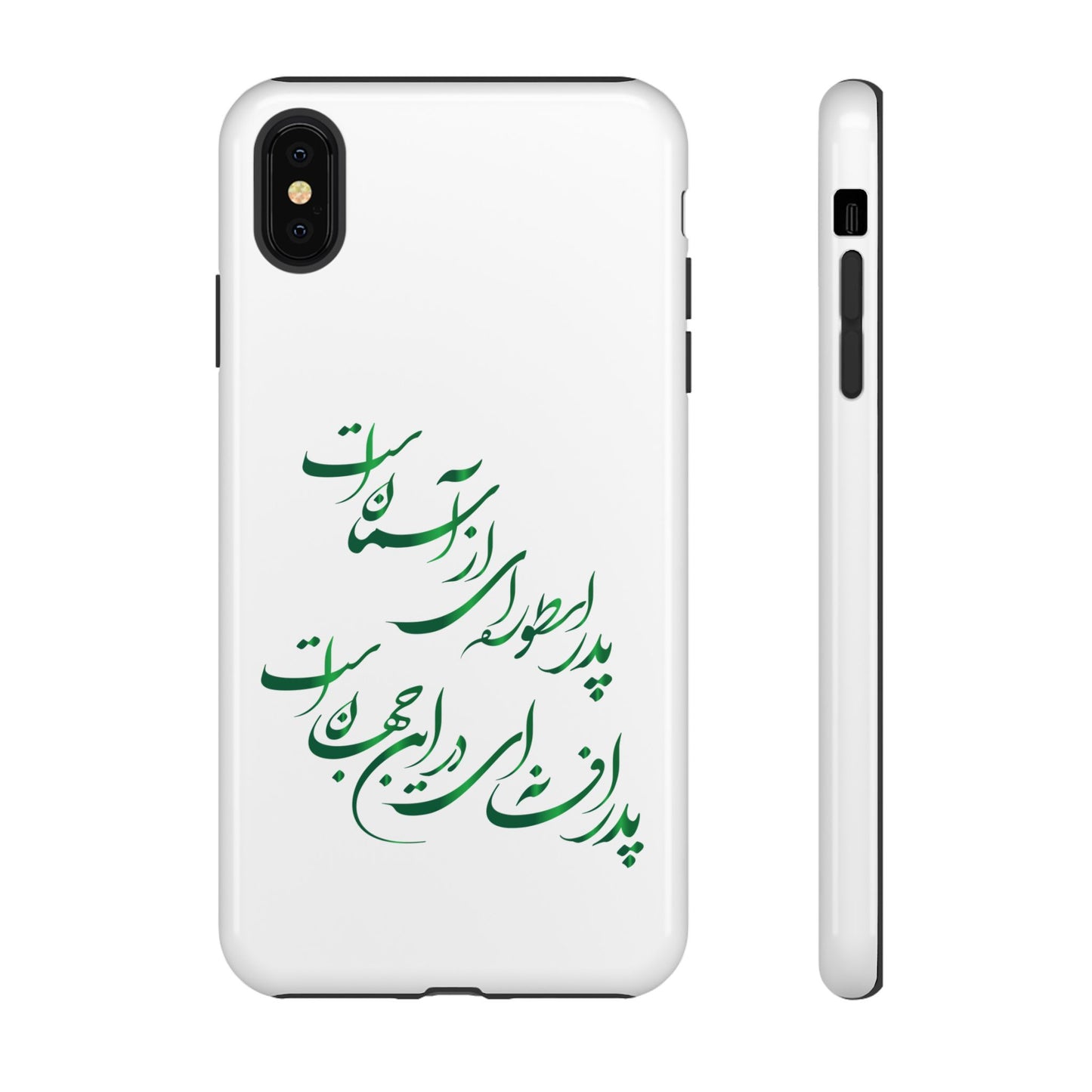 FATHER'S DAY TOUGH PHONE CASE GIFT