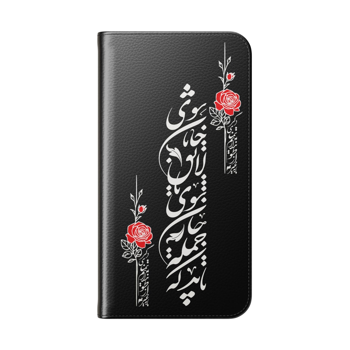FARSI CALLIGRAPHY FLIP CASES باید که جمله جان شوی تا لایق جانان شوی
