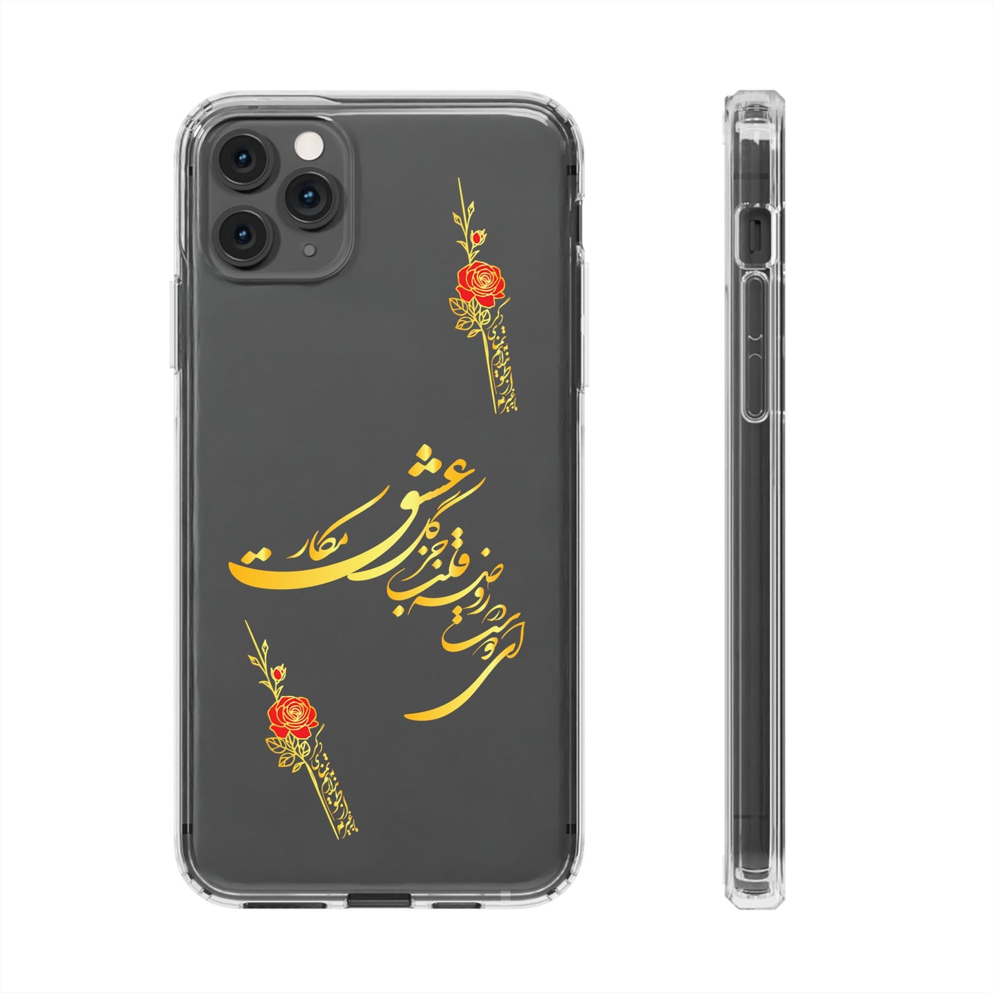 Copy of CLEAR PHONE CASE – "ای دوست در روضه قلب جز گل عشق مکار"
