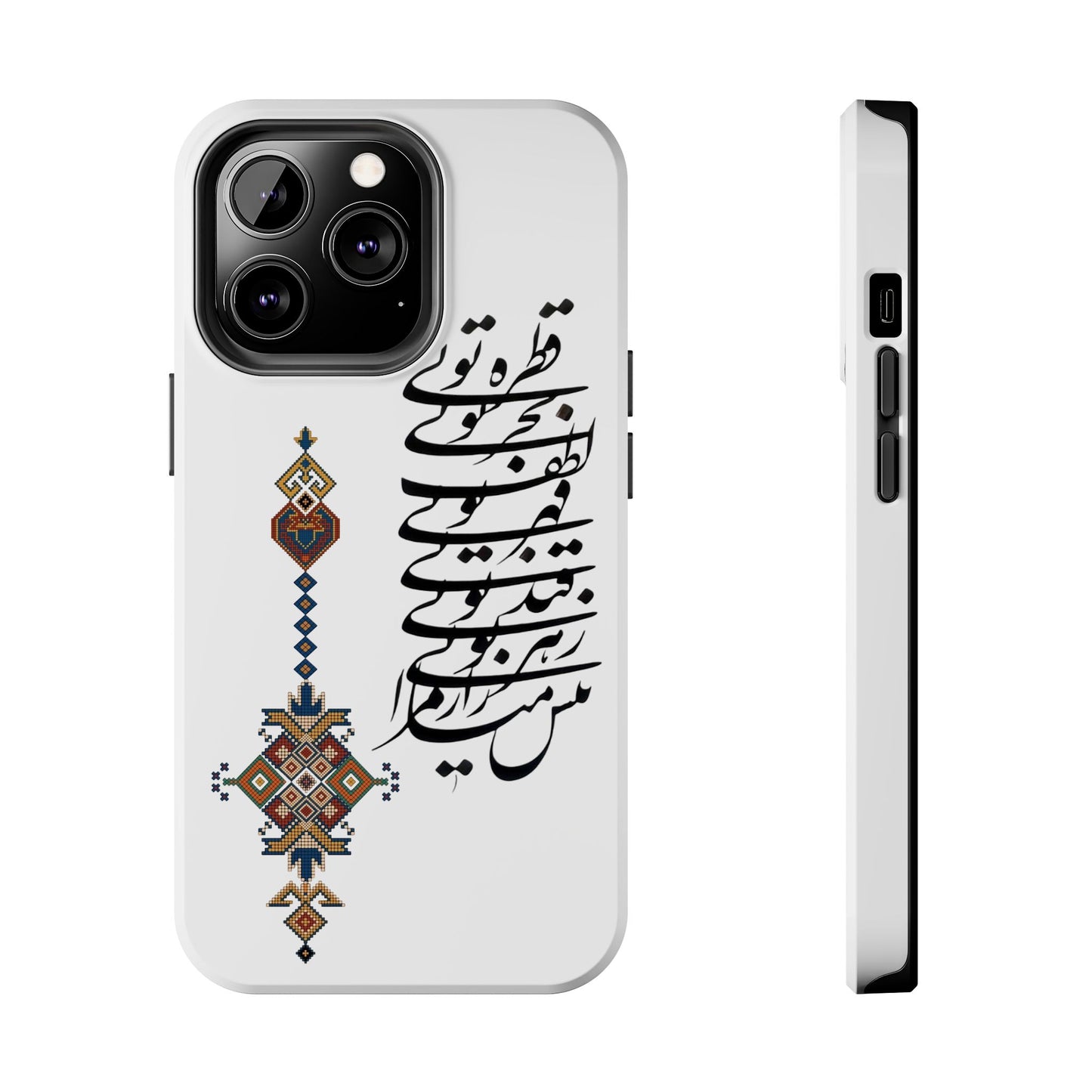 TOUGH PHONE CASE قطره تویی بحر تویی لطف تویی