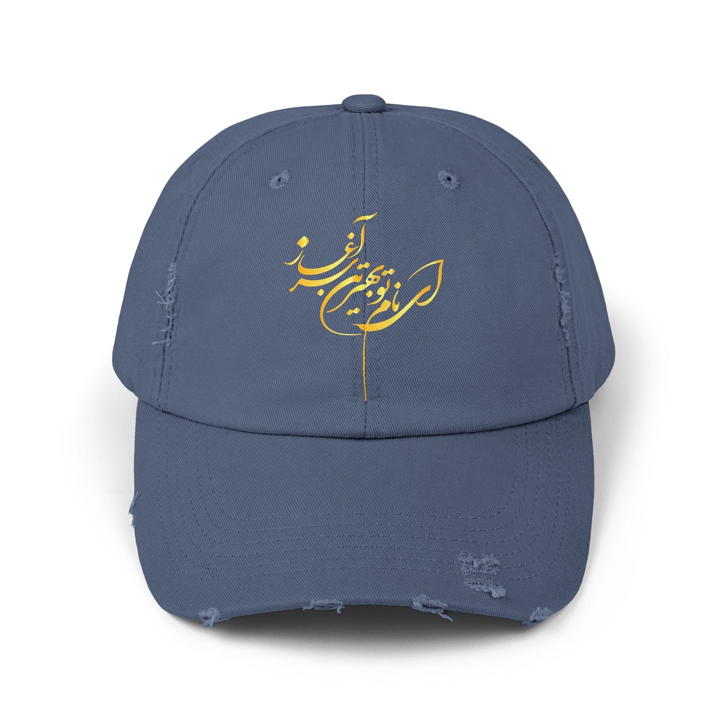 Unisex Distressed Cap with Calligraphy Design - Casual, Trendy Headwear for Everyday Style