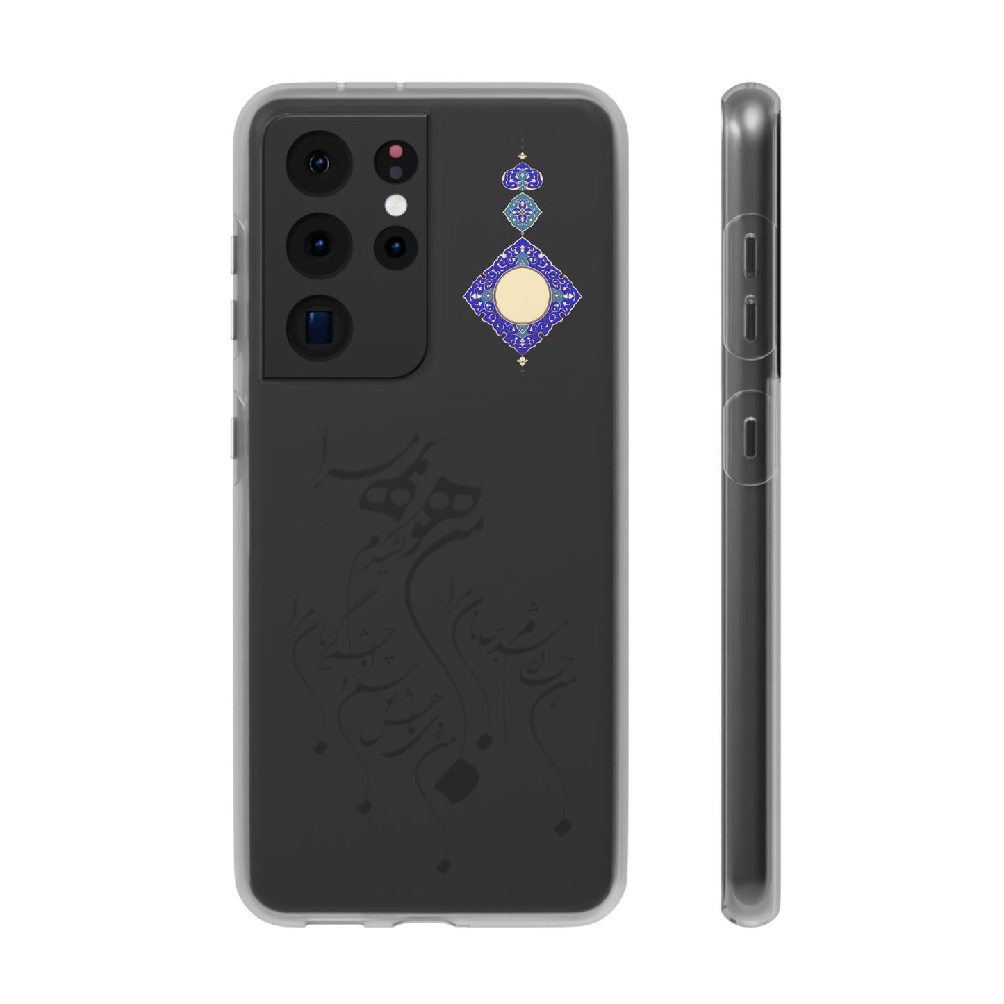 FLEXI PHONE CASE – PERSIAN CALLIGRAPHY RUMI POEM « من هو کشیدم هو مرا من جان شدم جانان مرا