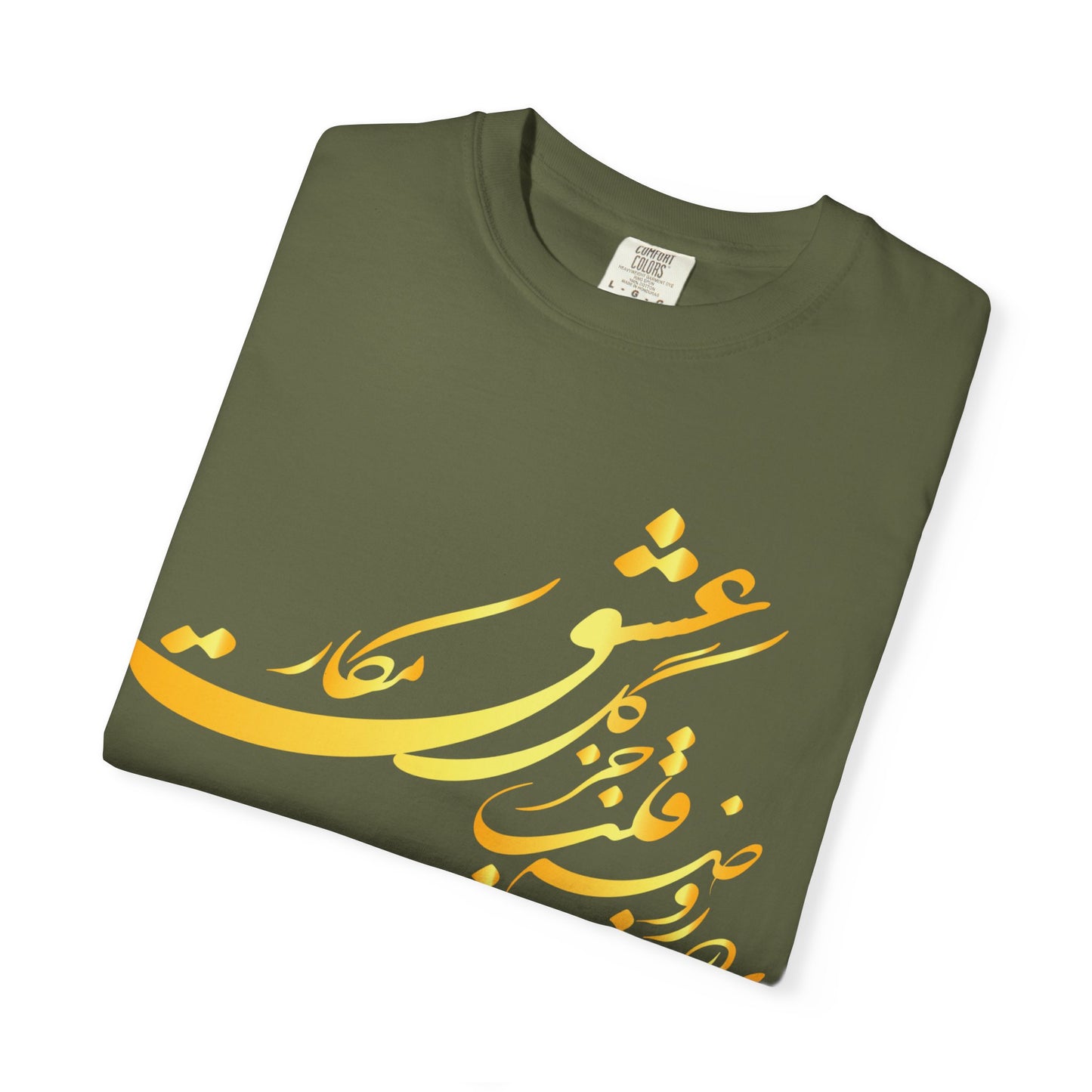 Farsi Calligraphy Unisex Heavy Cotton Tee