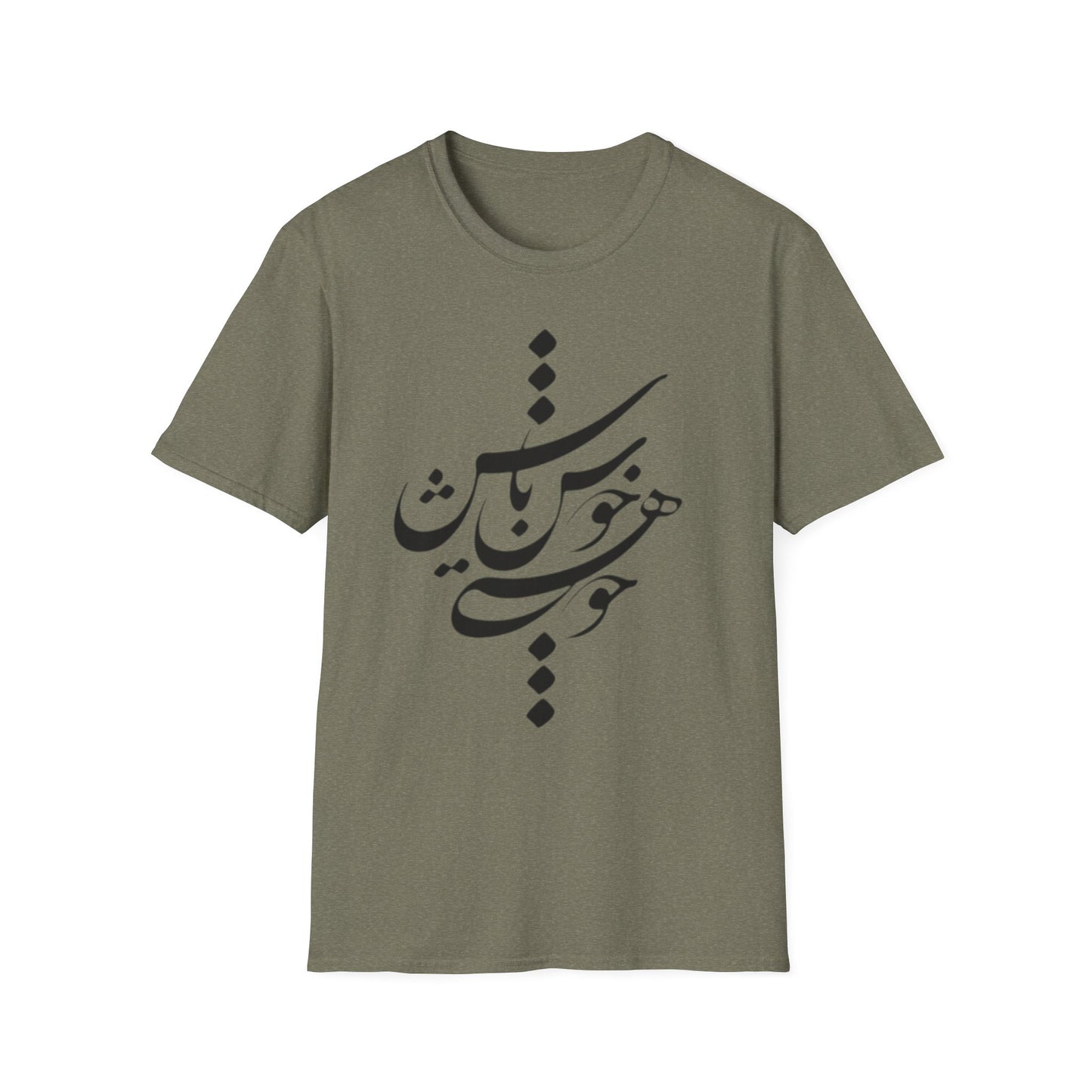 PERSIAN CALLIGRAPHY UNISEX T-SHIRT | "چون هستی پس خوش باش"