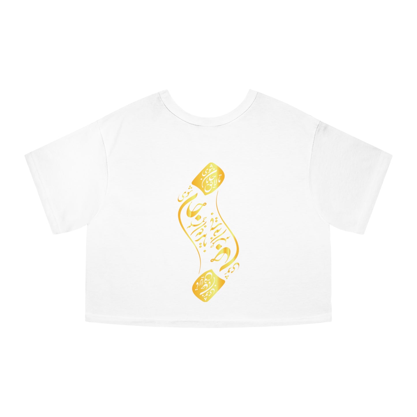 CHAMPION WOMEN'S HERITAGE CROPPED TEE | "به سراغ من اگر میآیی