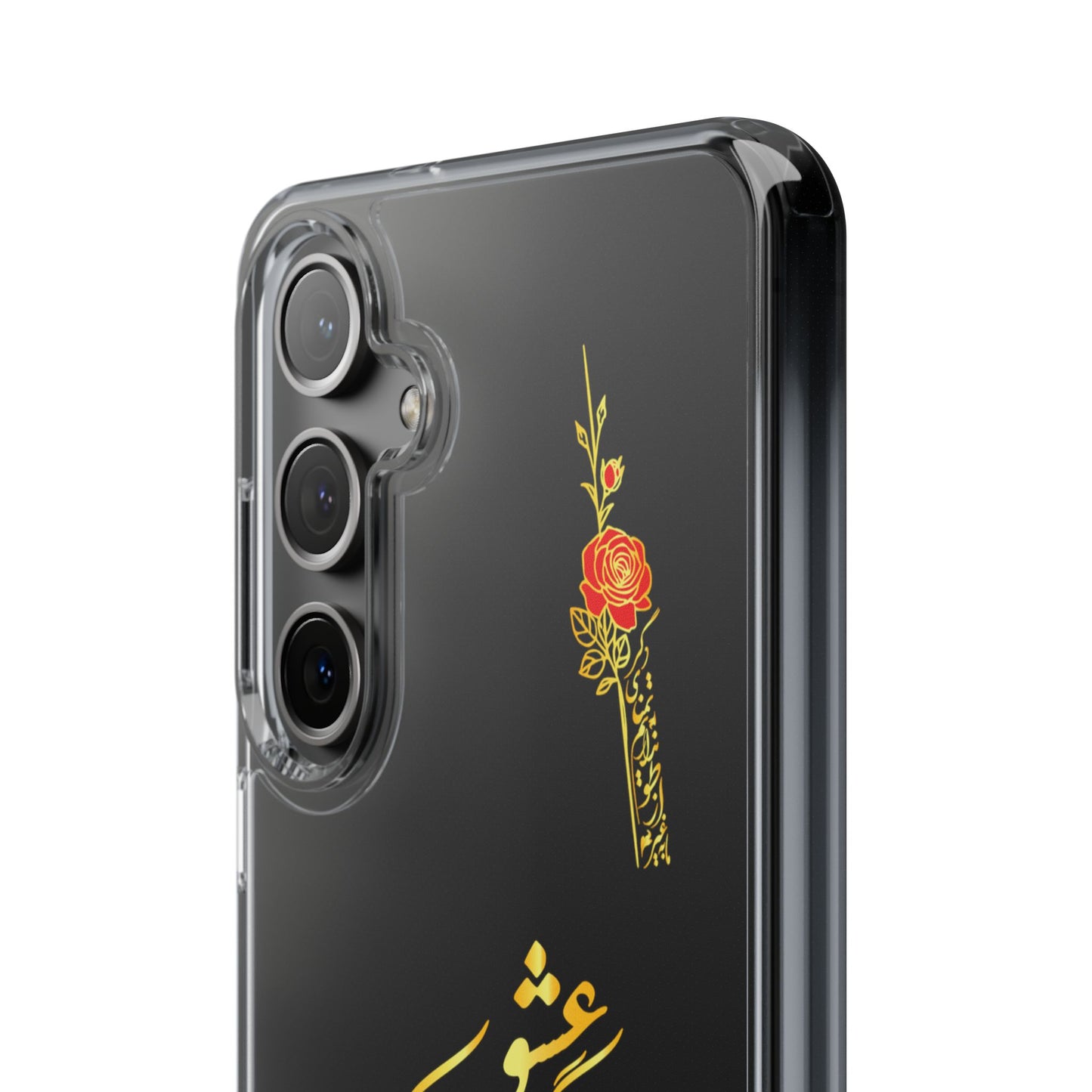 Copy of CLEAR PHONE CASE – "ای دوست در روضه قلب جز گل عشق مکار"