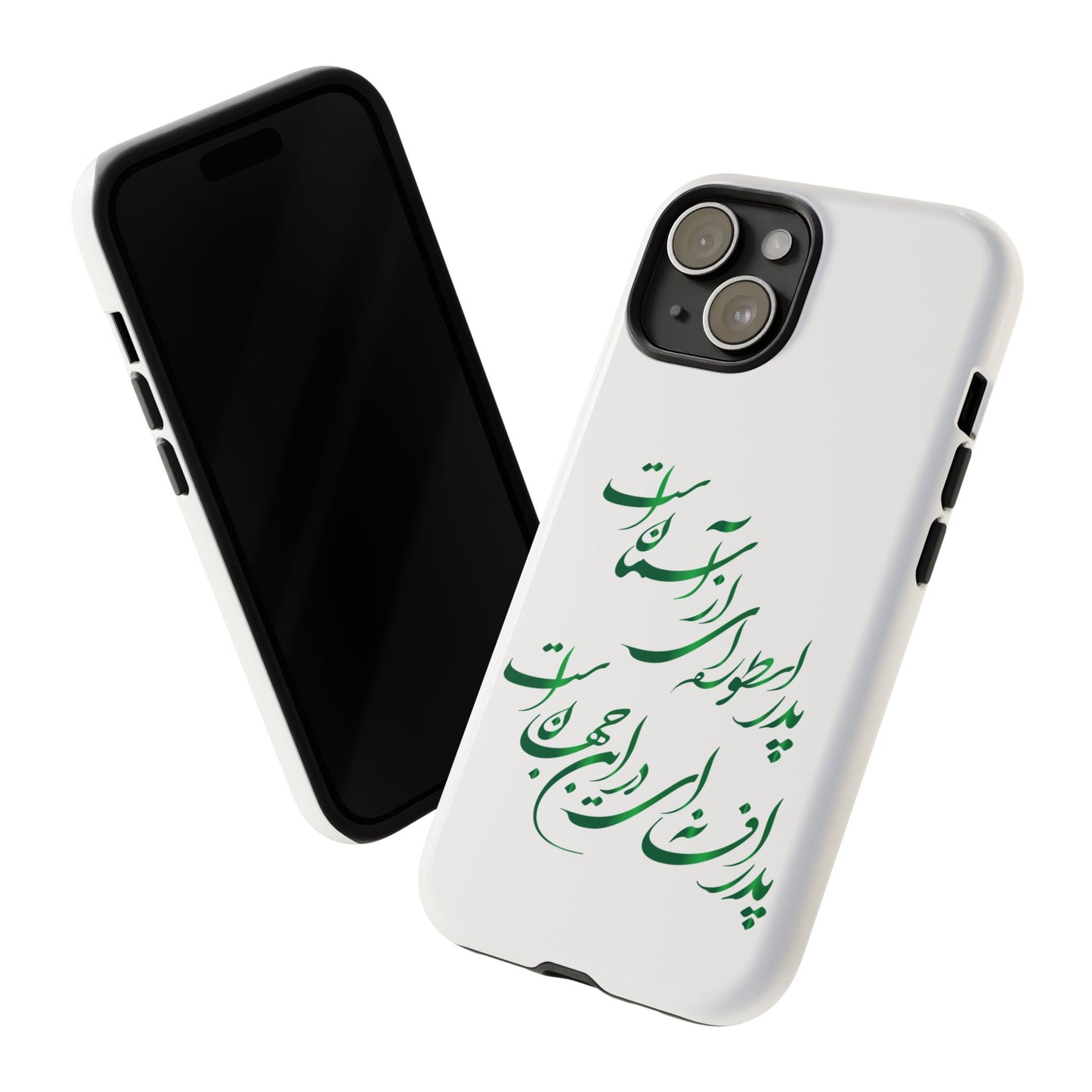 FATHER'S DAY TOUGH PHONE CASE GIFT