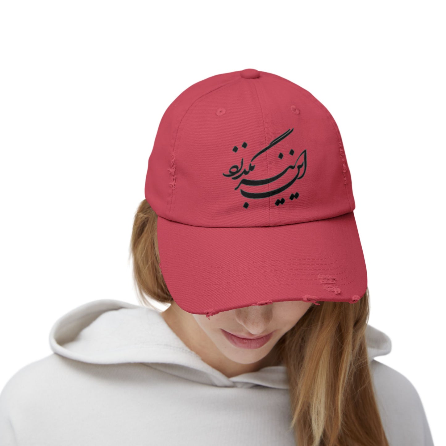 Persion calligraphy Unisex Distressed Cap این نیز بگذرد