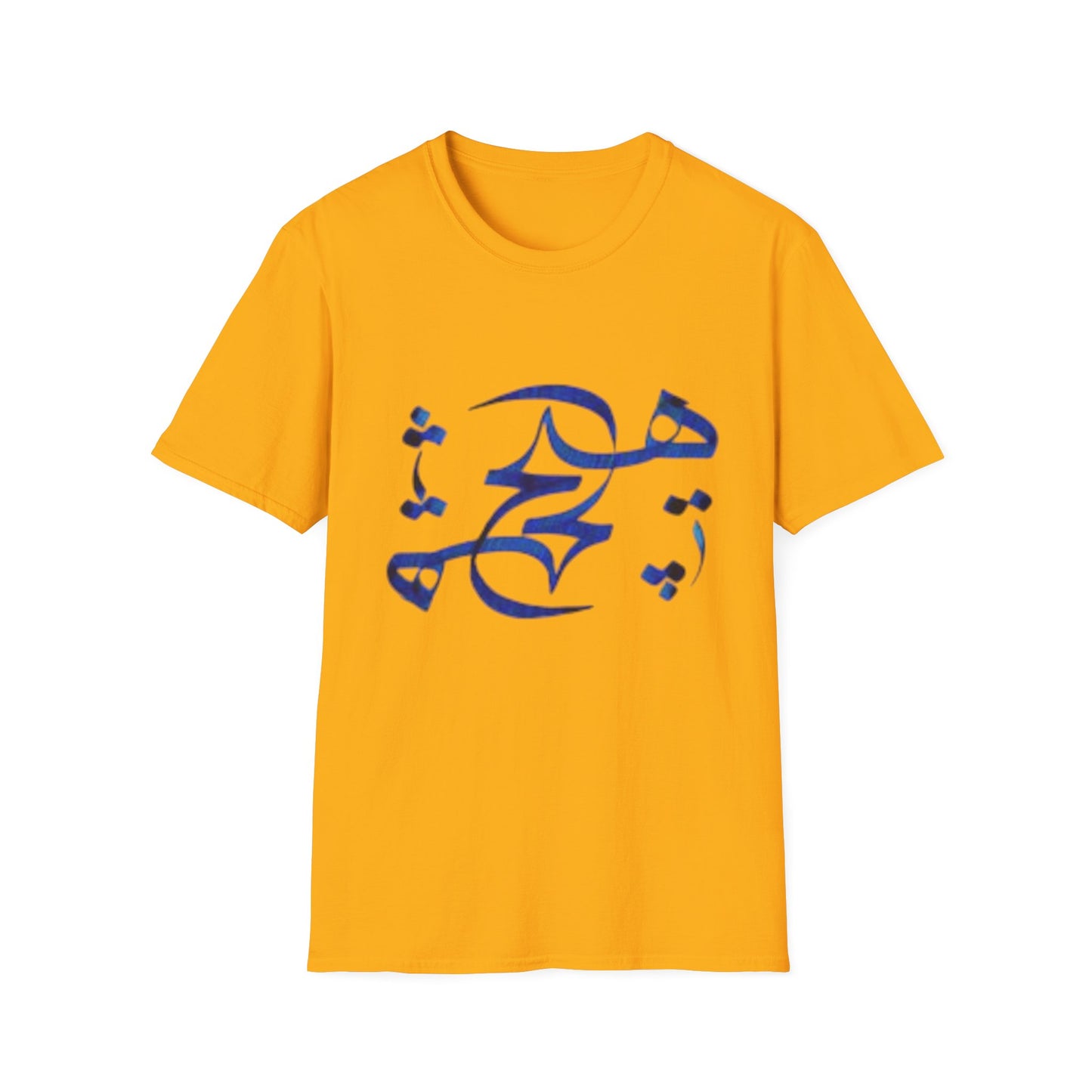 UNISEX T-SHIRT WITH FARSI WORD HICH