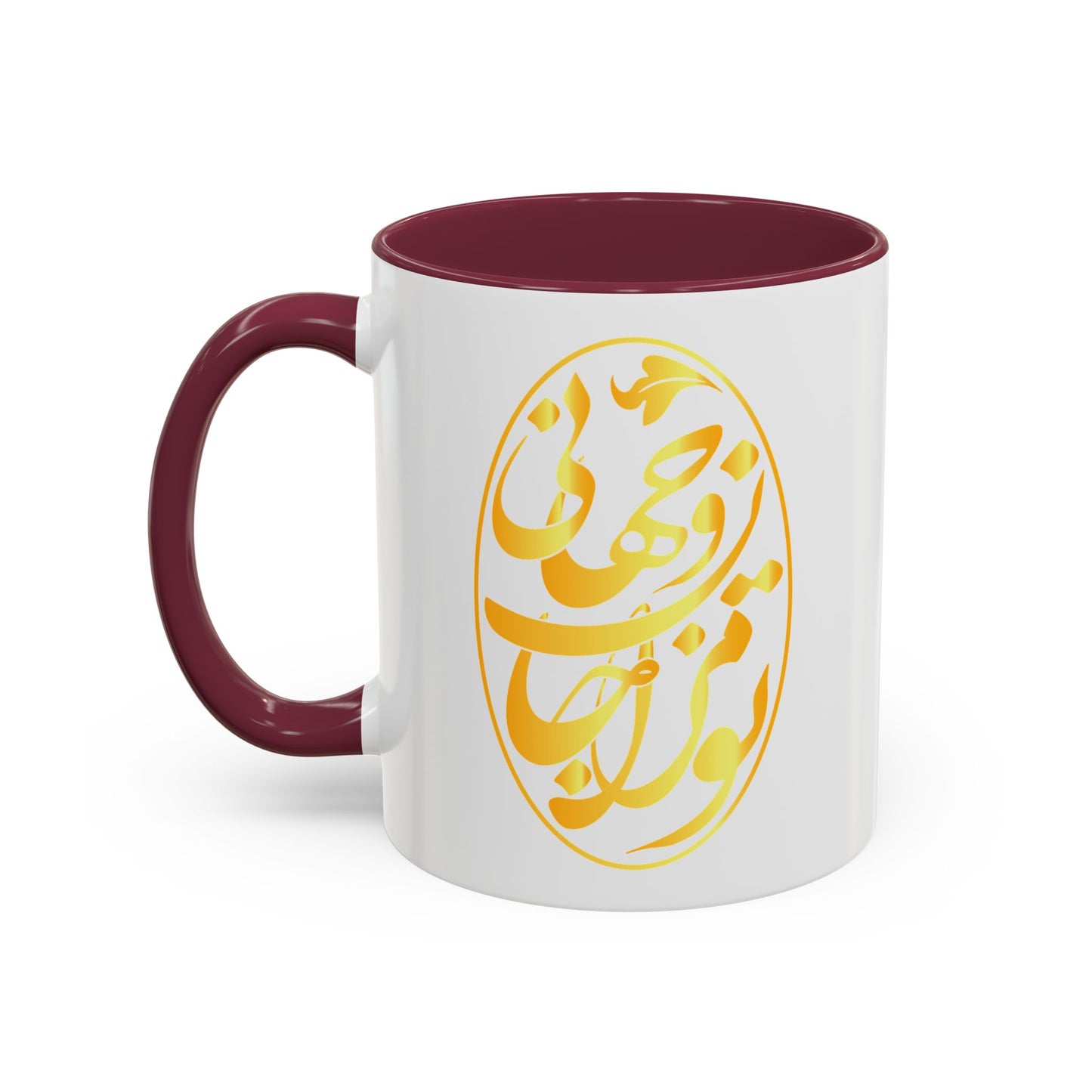 Colorful Mugs تو مرا جان و جهانی