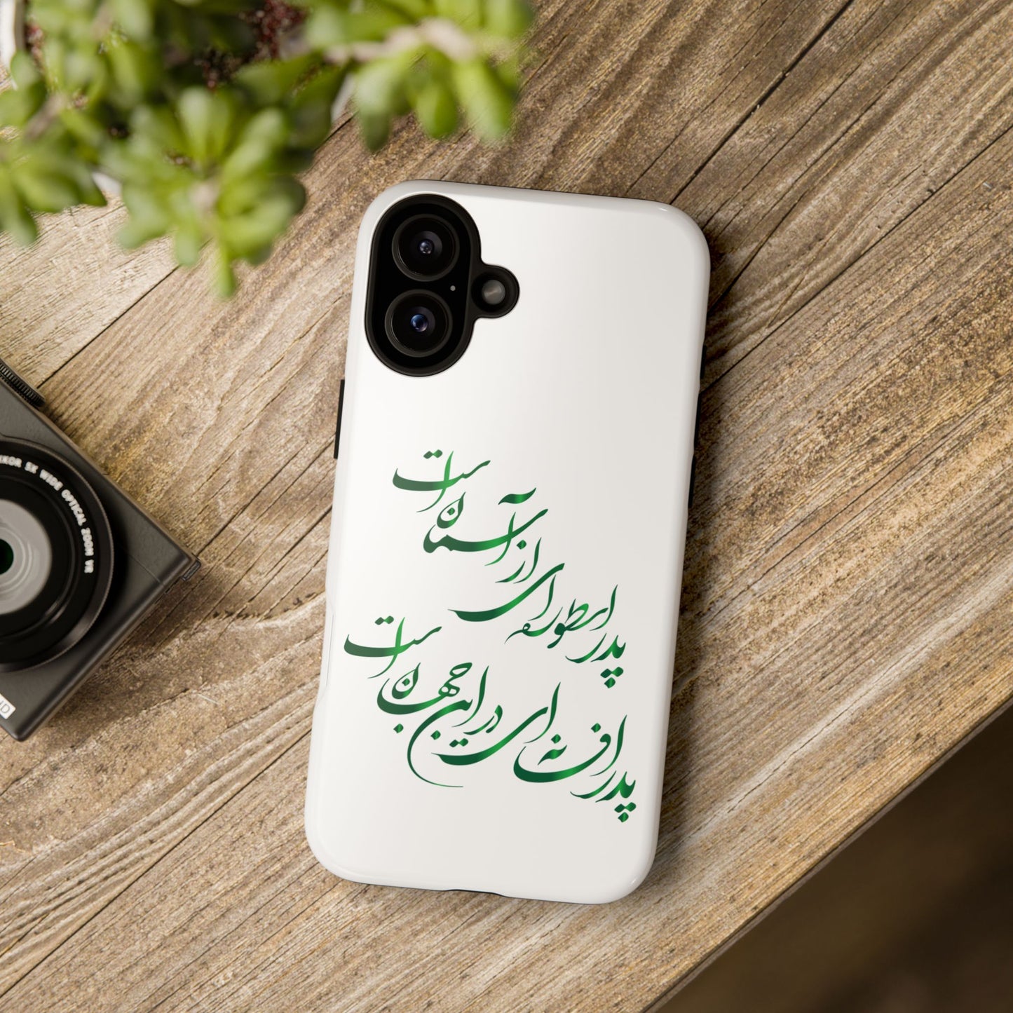 FATHER'S DAY TOUGH PHONE CASE GIFT