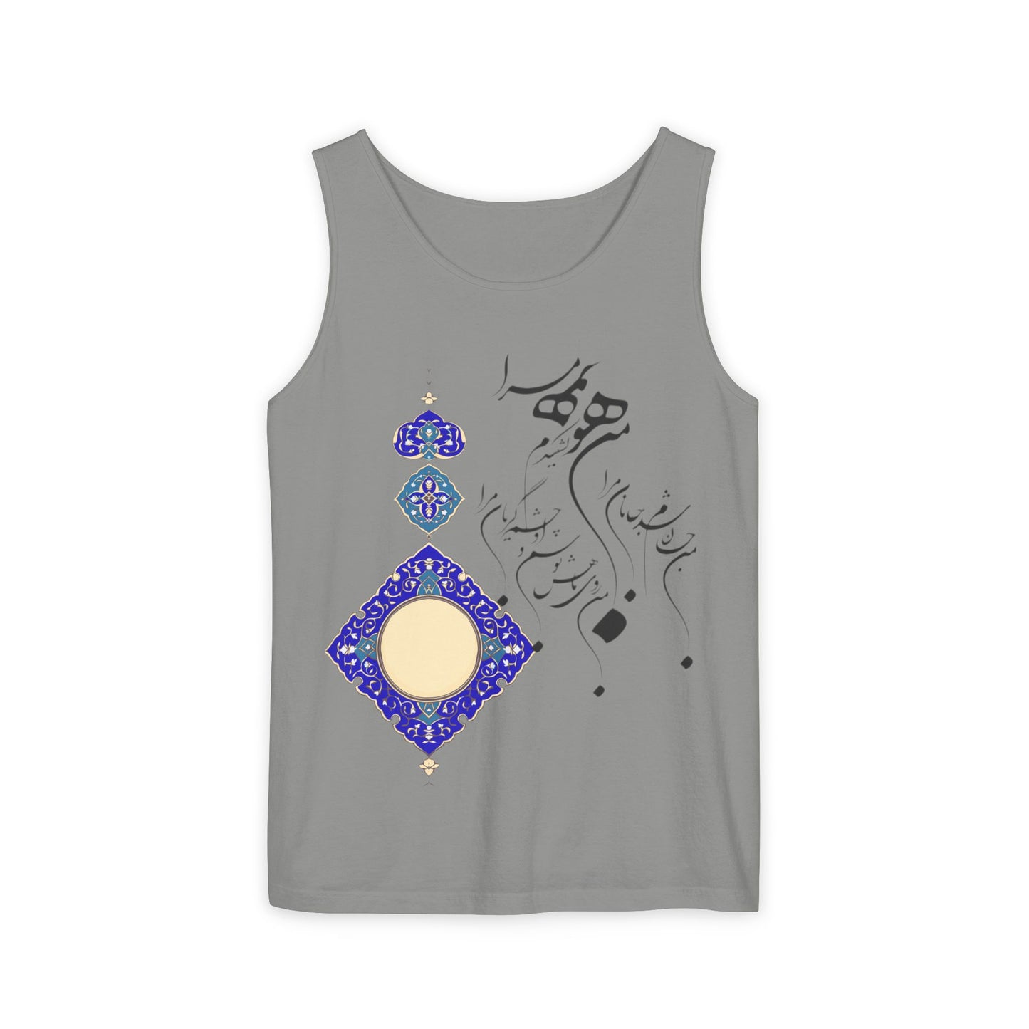PERSIAN CALLIGRAPHY TANK – من هو کشیدم هو مرا (مولانا)