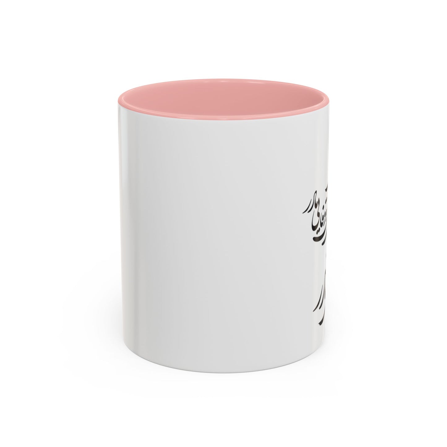 PERSIAN CALLIGRAPHY MUG – BEAUTIFUL MOTHER’S DAY GIFT WITH FARSI QUOTE | IRANIAN MOM GIFT
