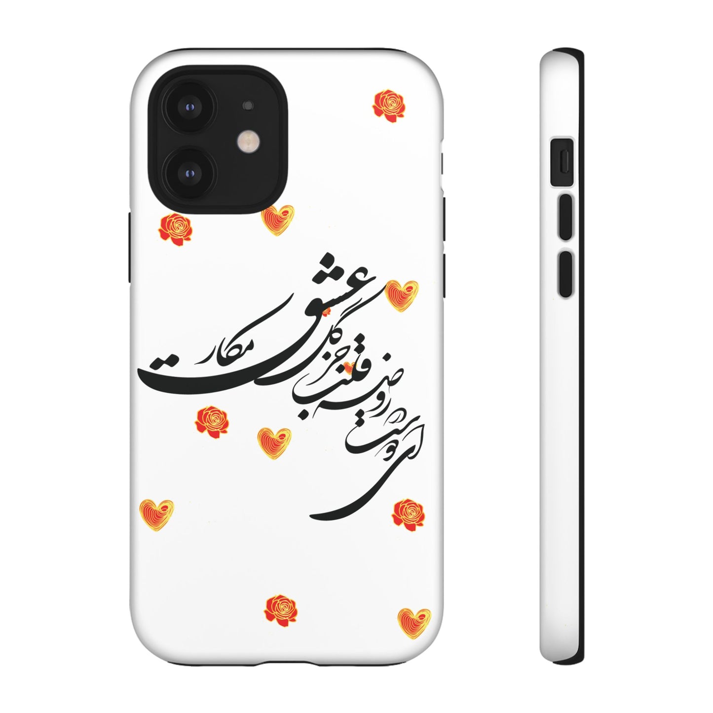 TOUGH PHONE CASE GIFT" O'FRIEND"